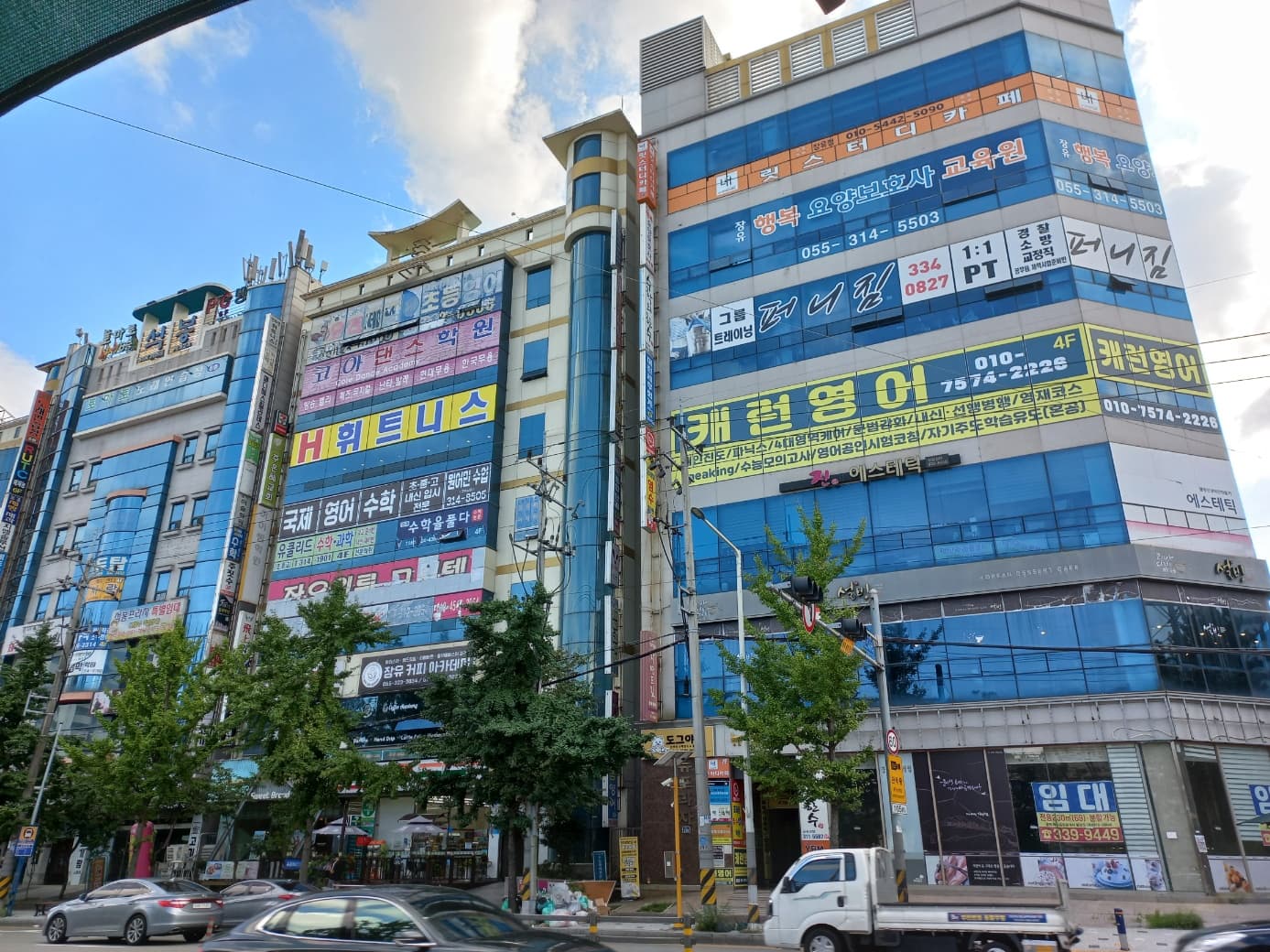 캐런 영어학원 사진 6