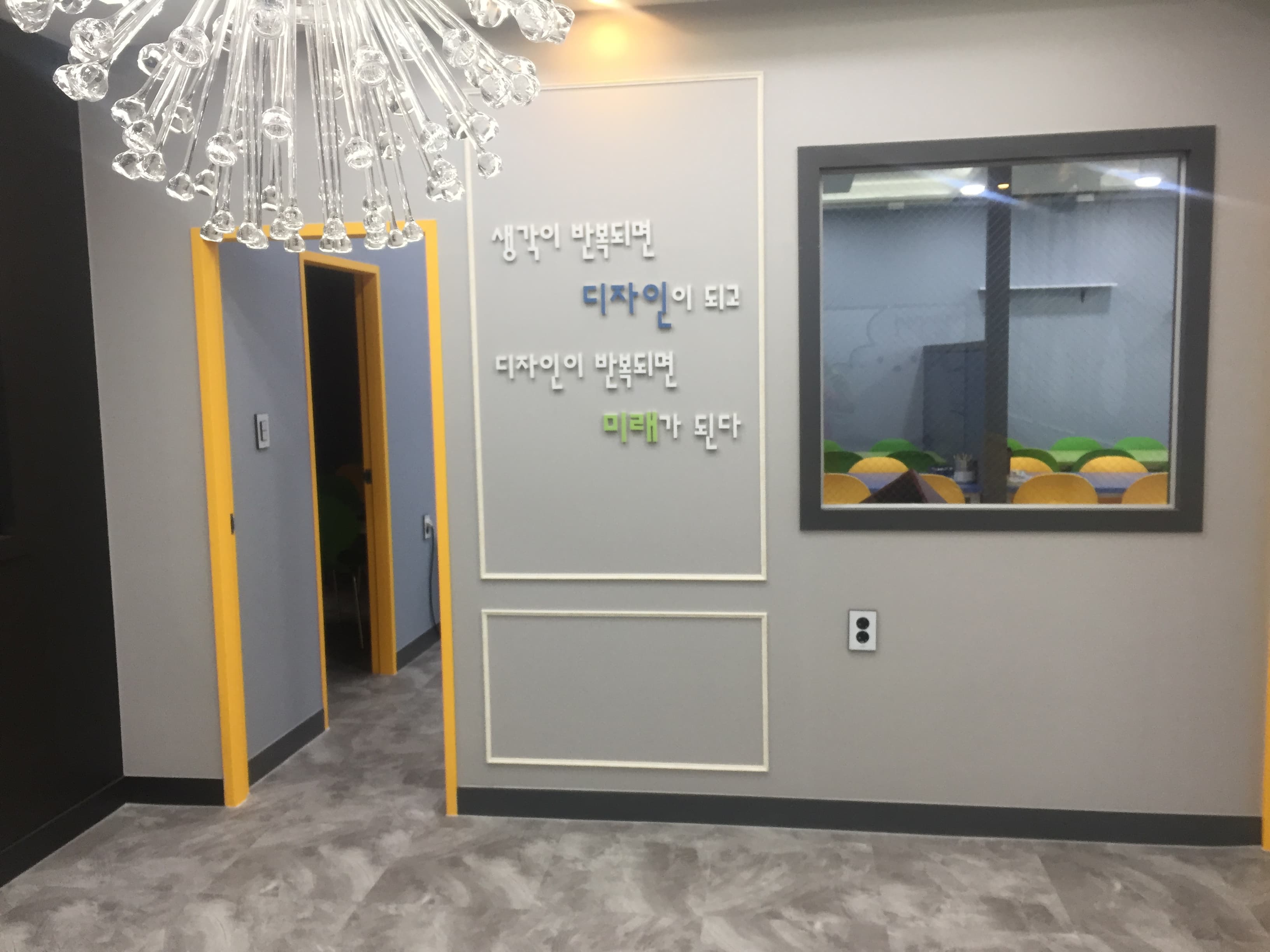 아트진 미술학원 사진 5