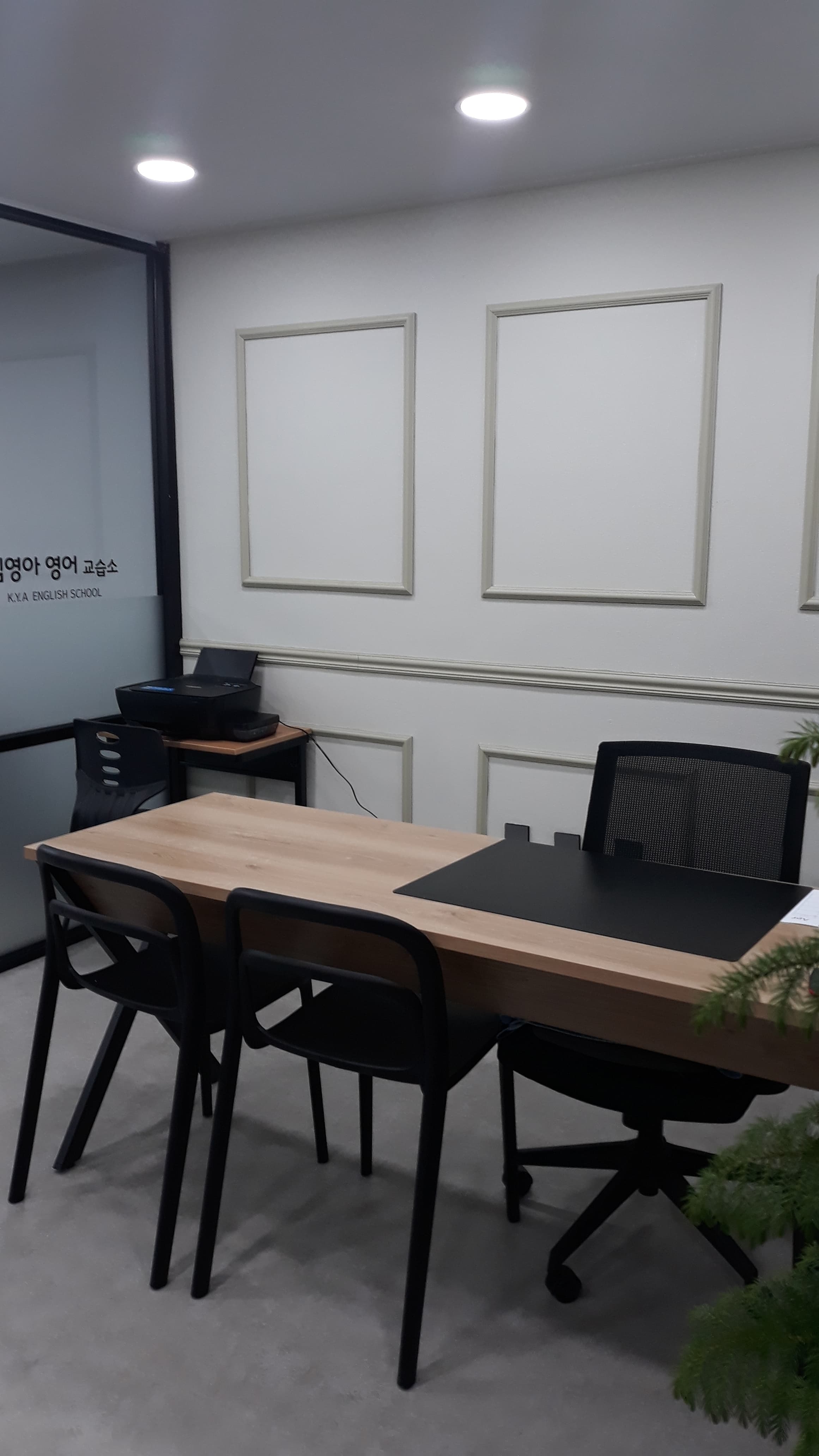 김영아 영어교습소 사진 3