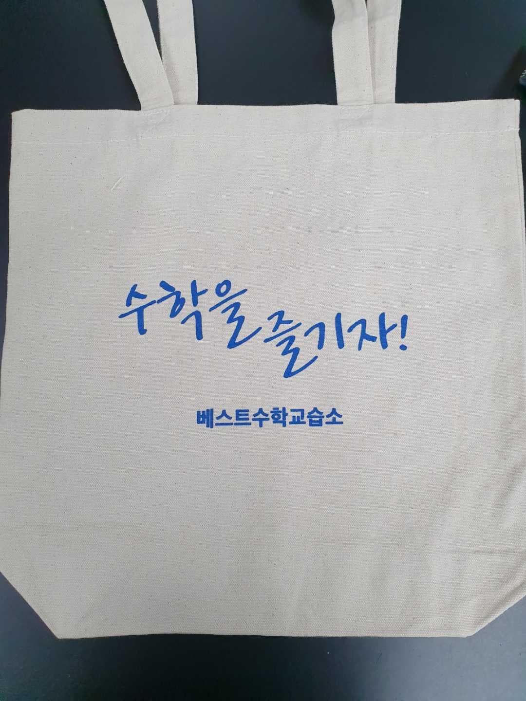 베스트수학 사진 5