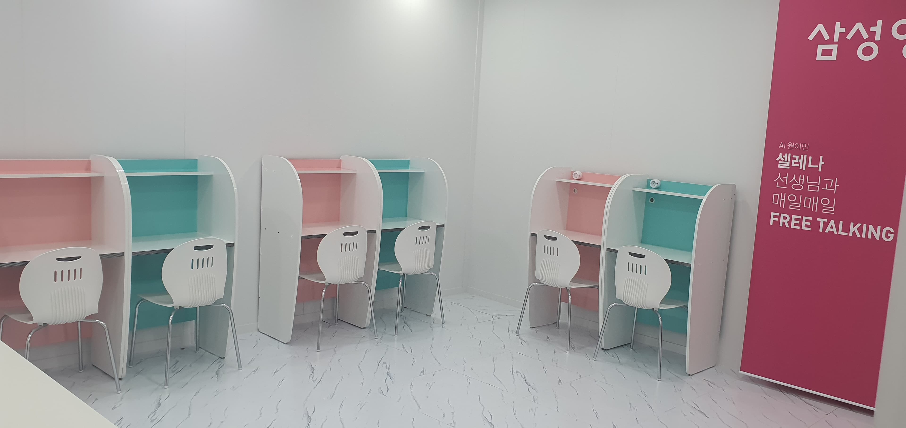 삼성영어셀레나 프리미엄운광학원 사진 4