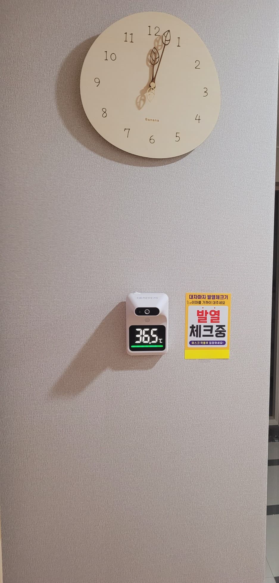 꿈샘 영어 사진 6