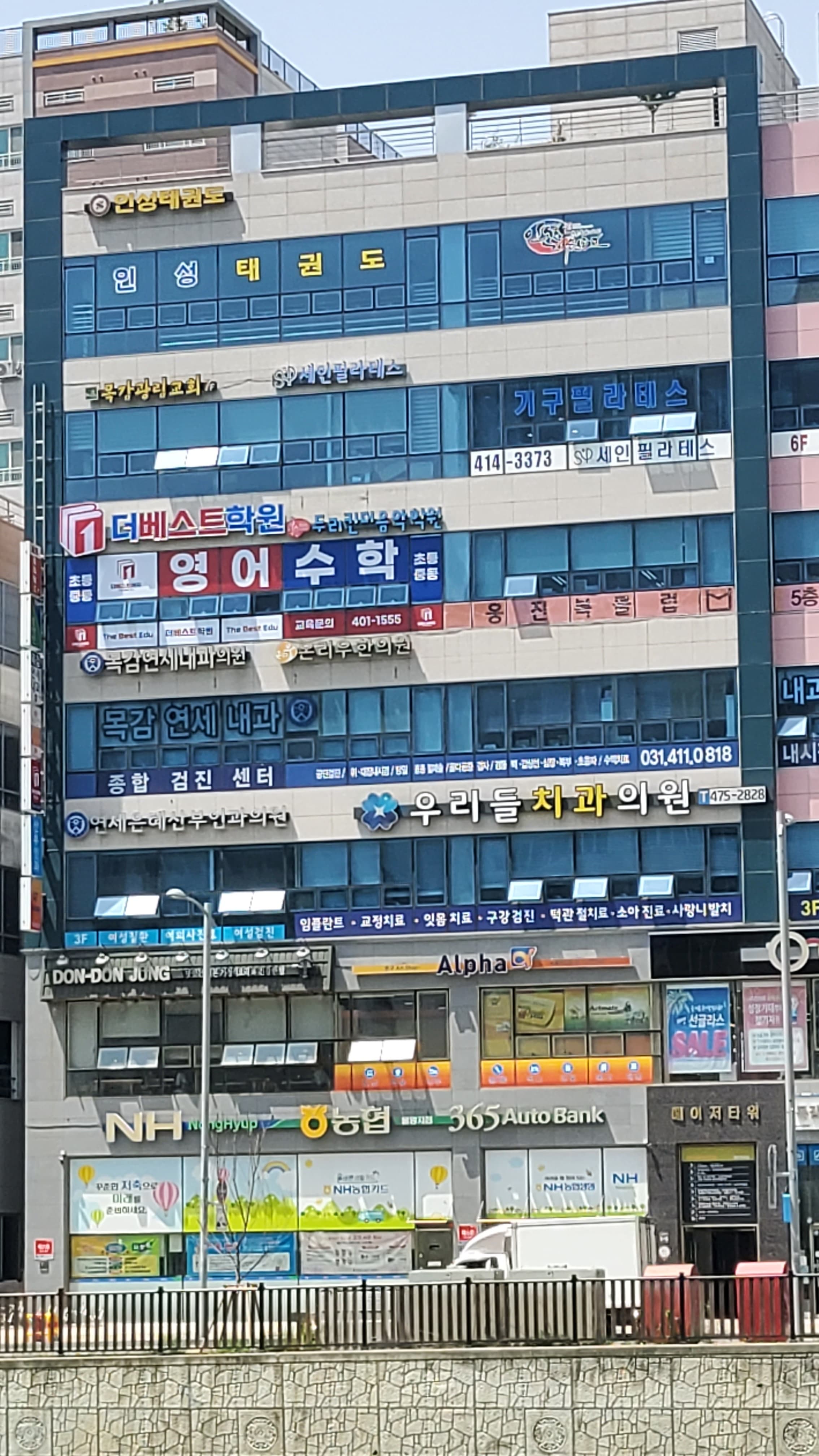 더베스트에듀 영수학원 목감 사진 6