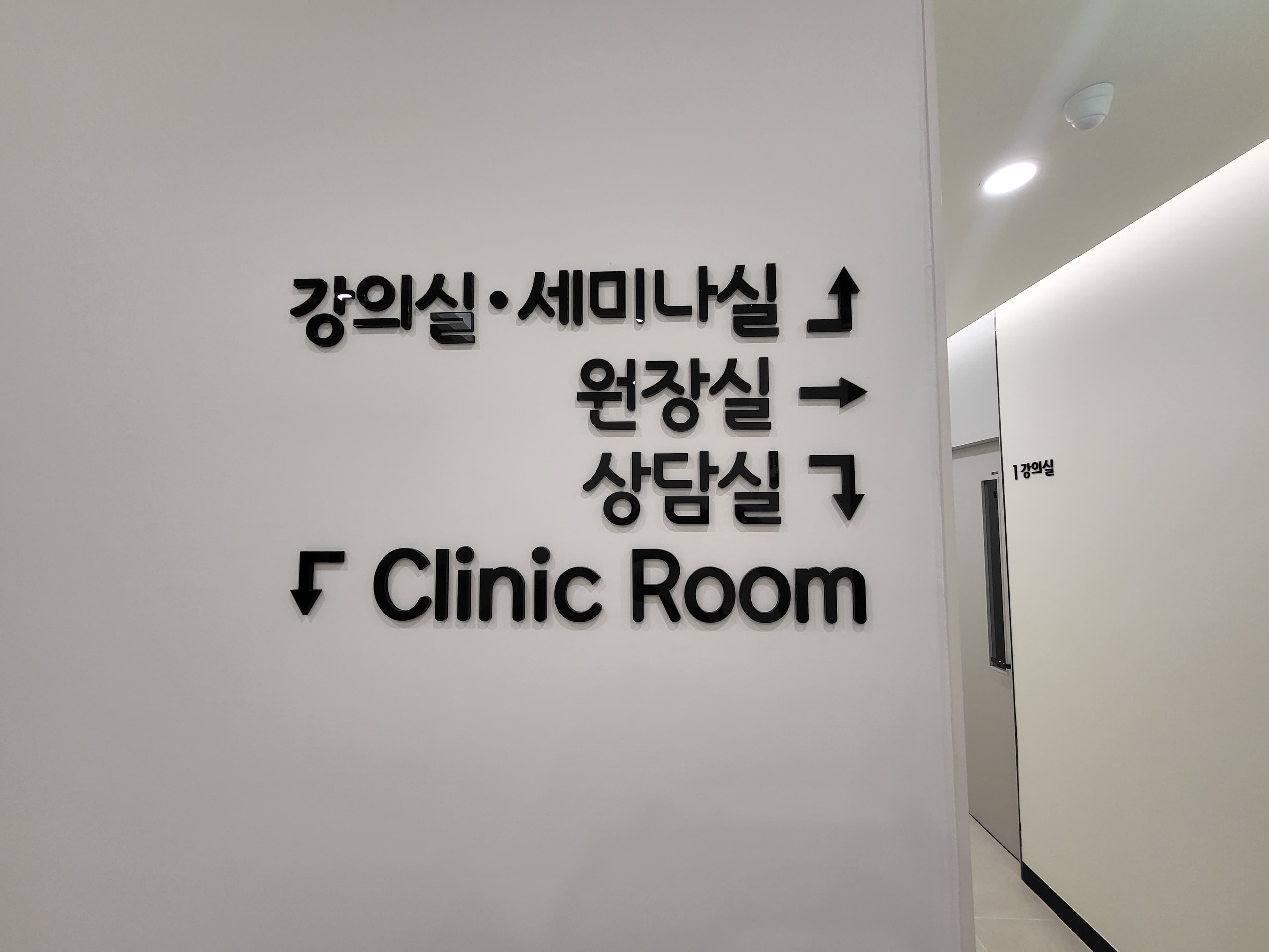 청운 학원 사진 5