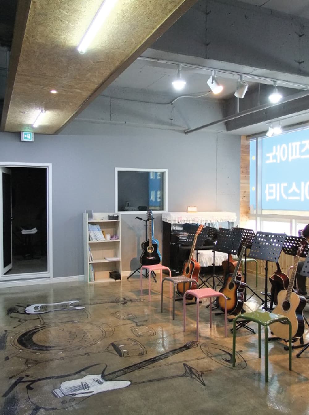 율하 실용음악학원 사진 3