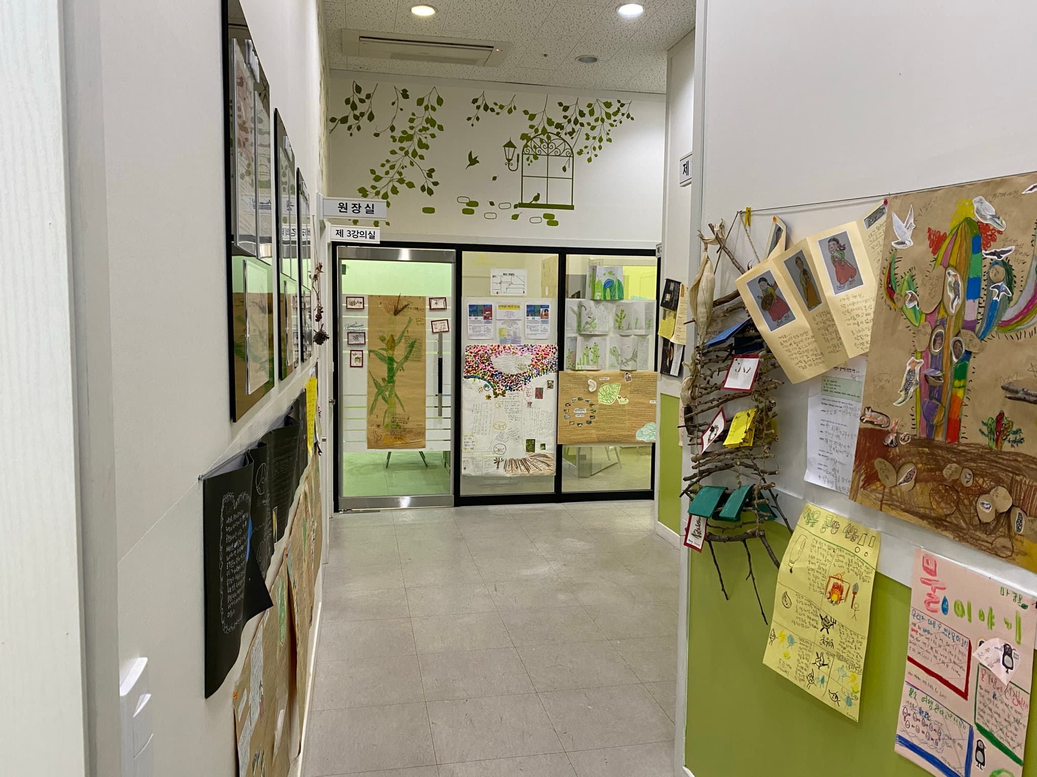 마중물 논술학원 사진 2