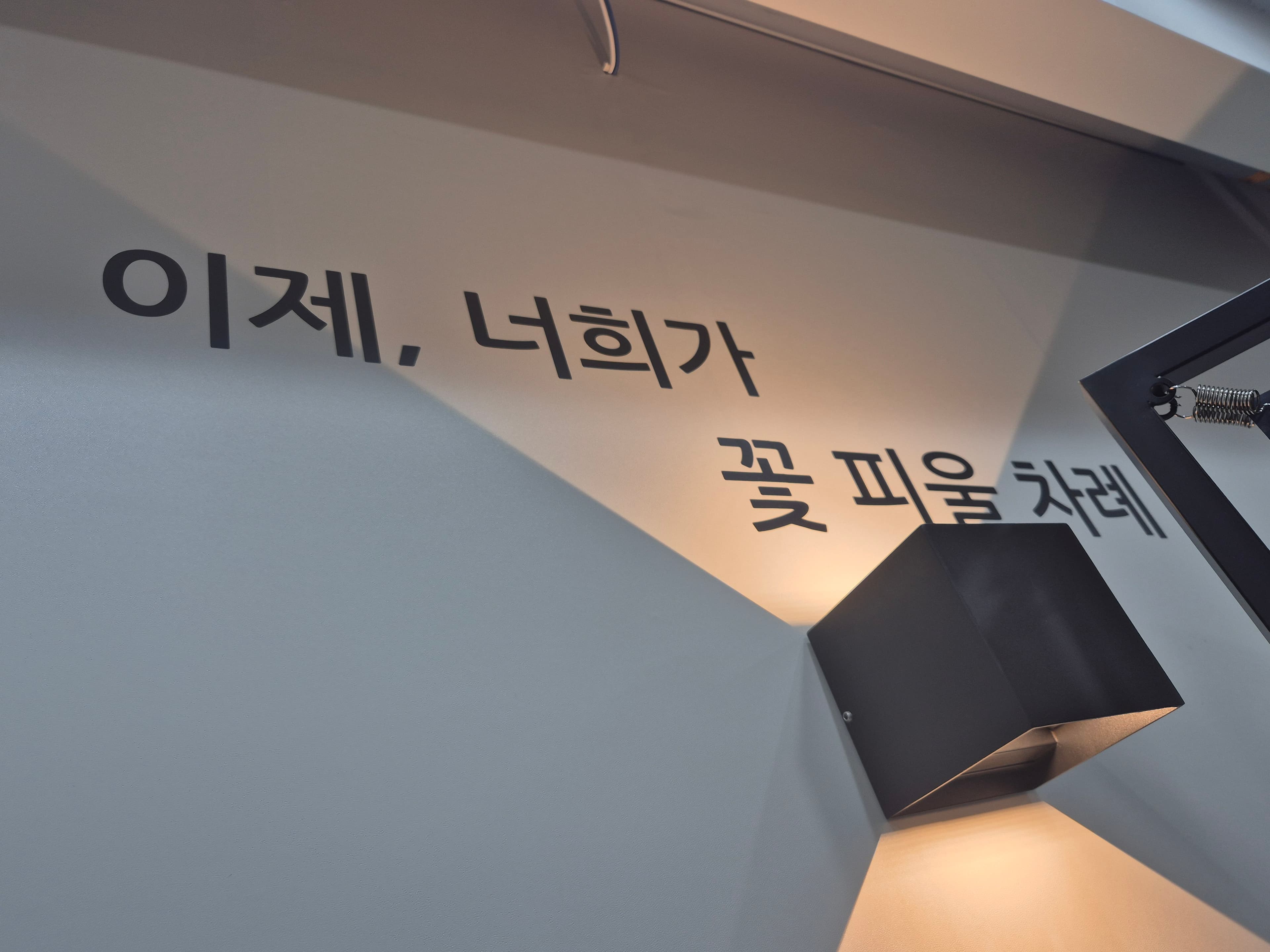 대치 정선수학 사진 7