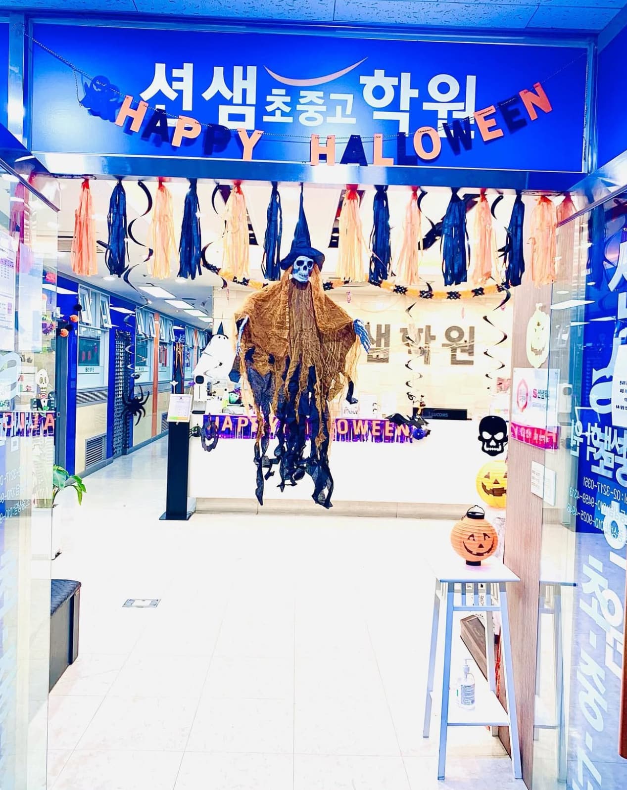 션샘 초중고학원 사진 4