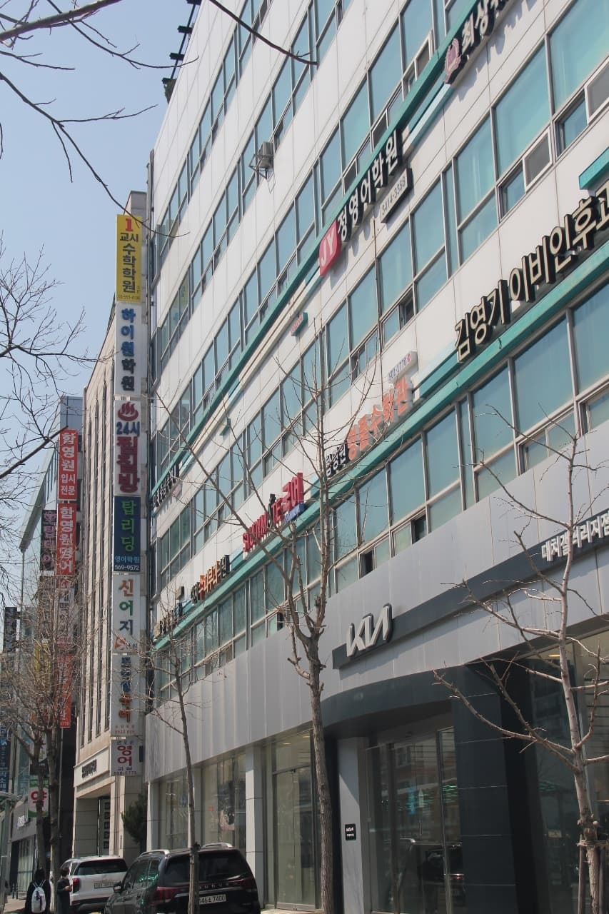 1교시 수학학원 사진 5