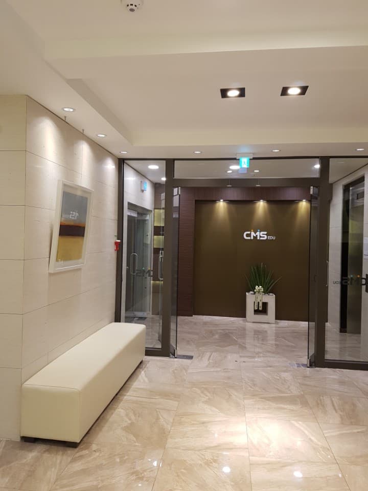 CMS 평촌영재관 사진 3