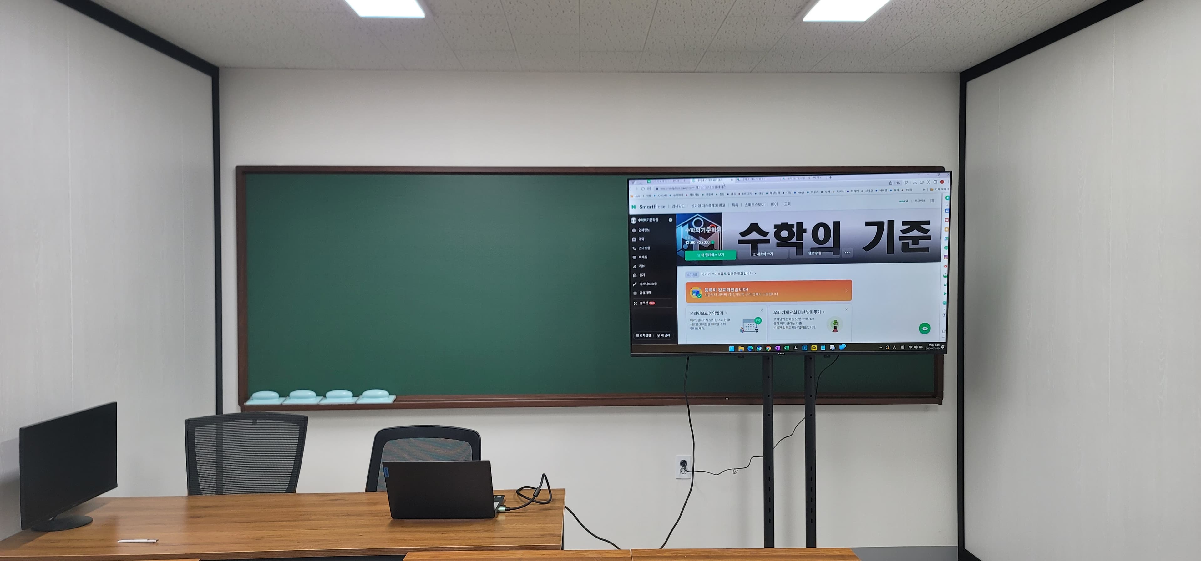 수학의 기준 학원 사진 4