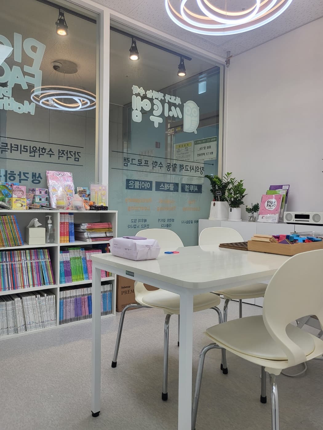 플레이팩토 라퍼스트 창의수학 사진 2