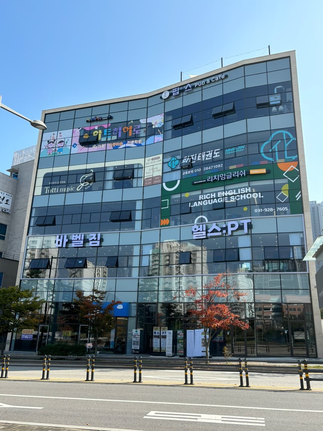 리치잉글리쉬 옥정캠퍼스학원 사진 8