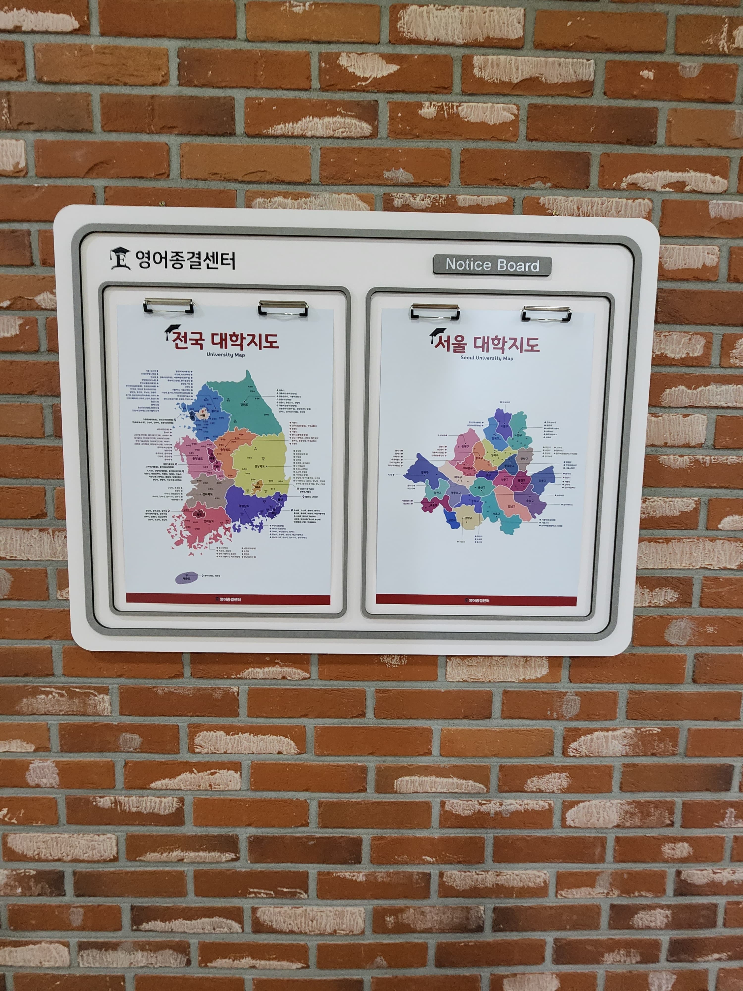 영어종결센터 율량학원 사진 2