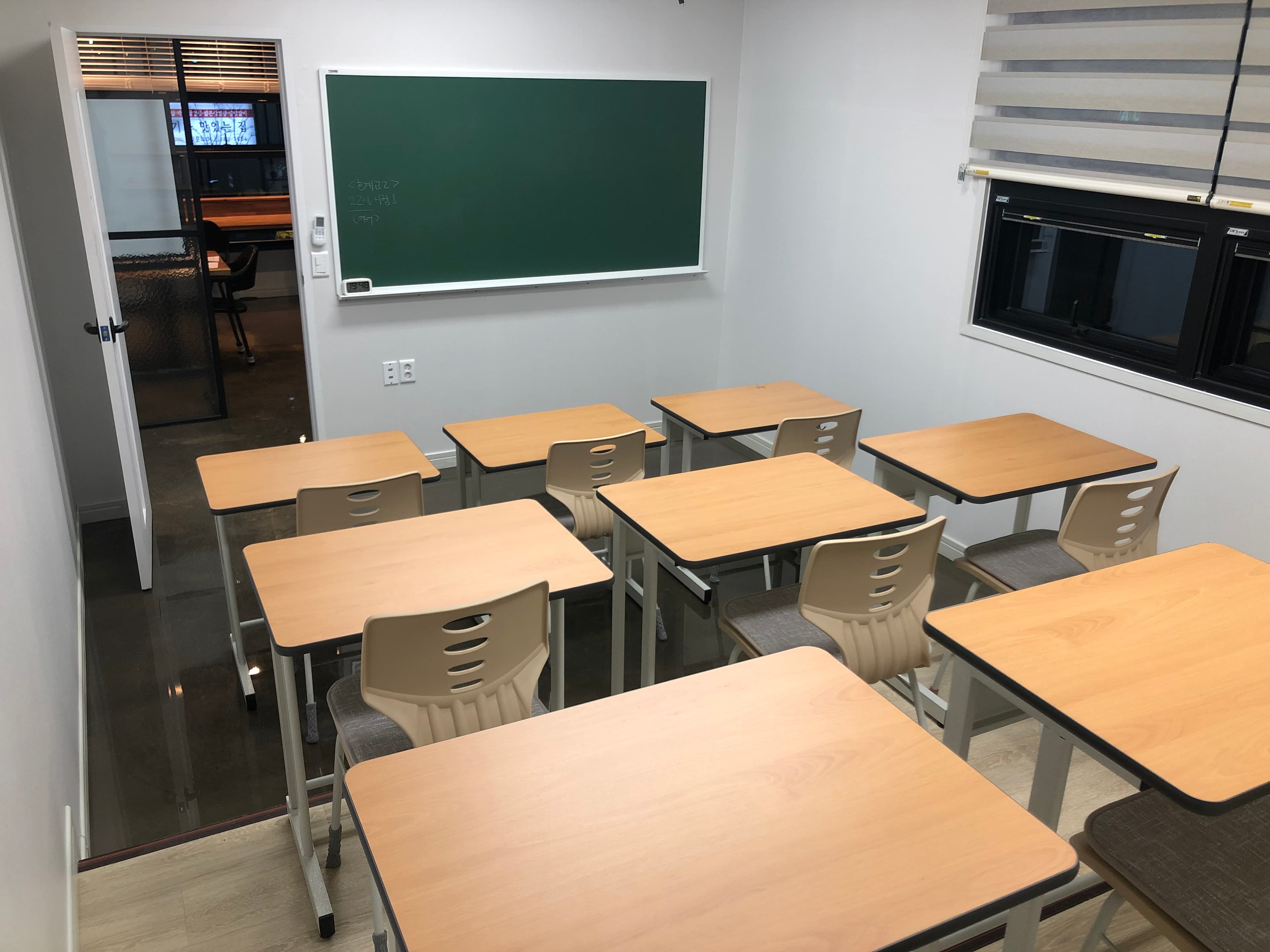 정의대로 수학영어학원 사진 5