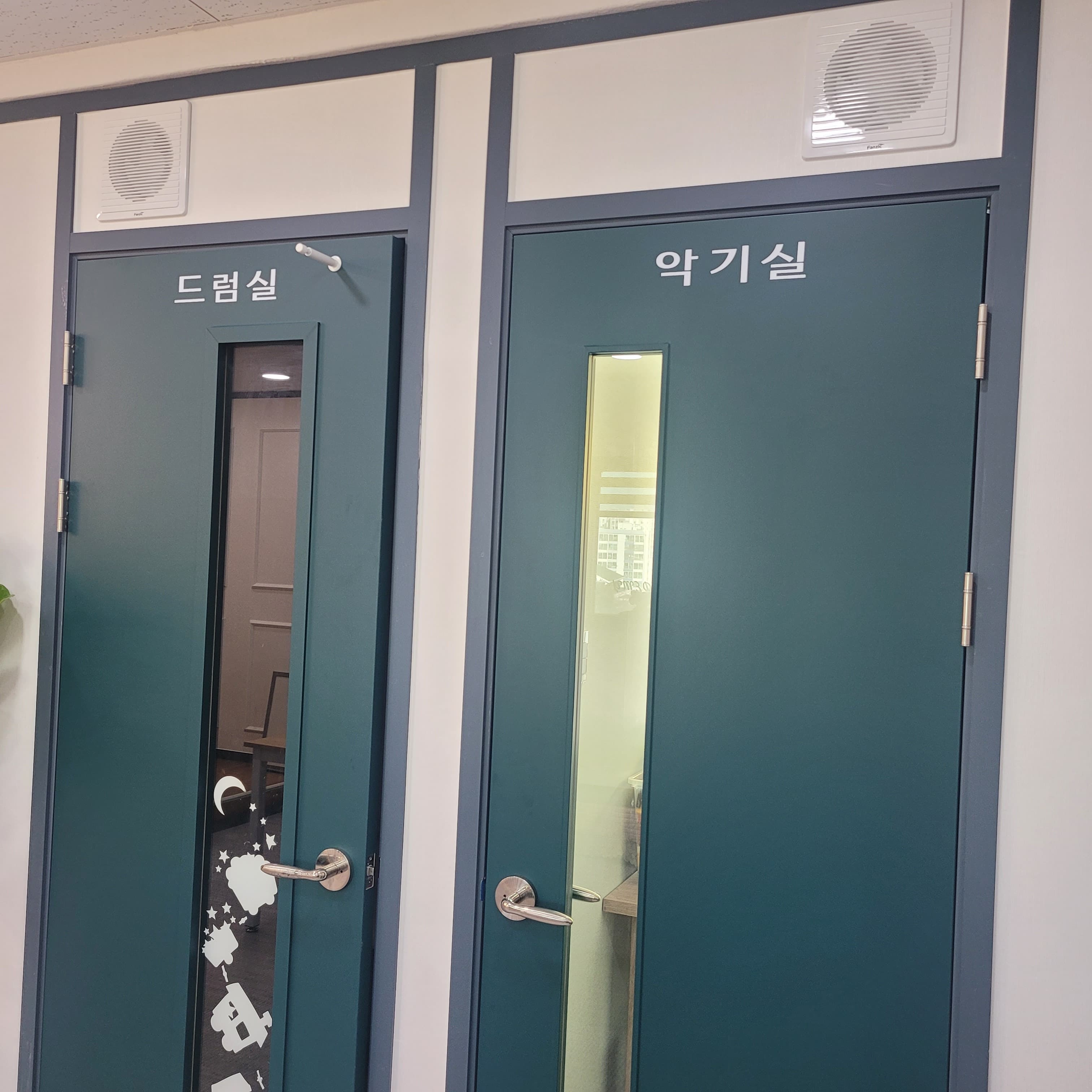 새한 음악학원 사진 8