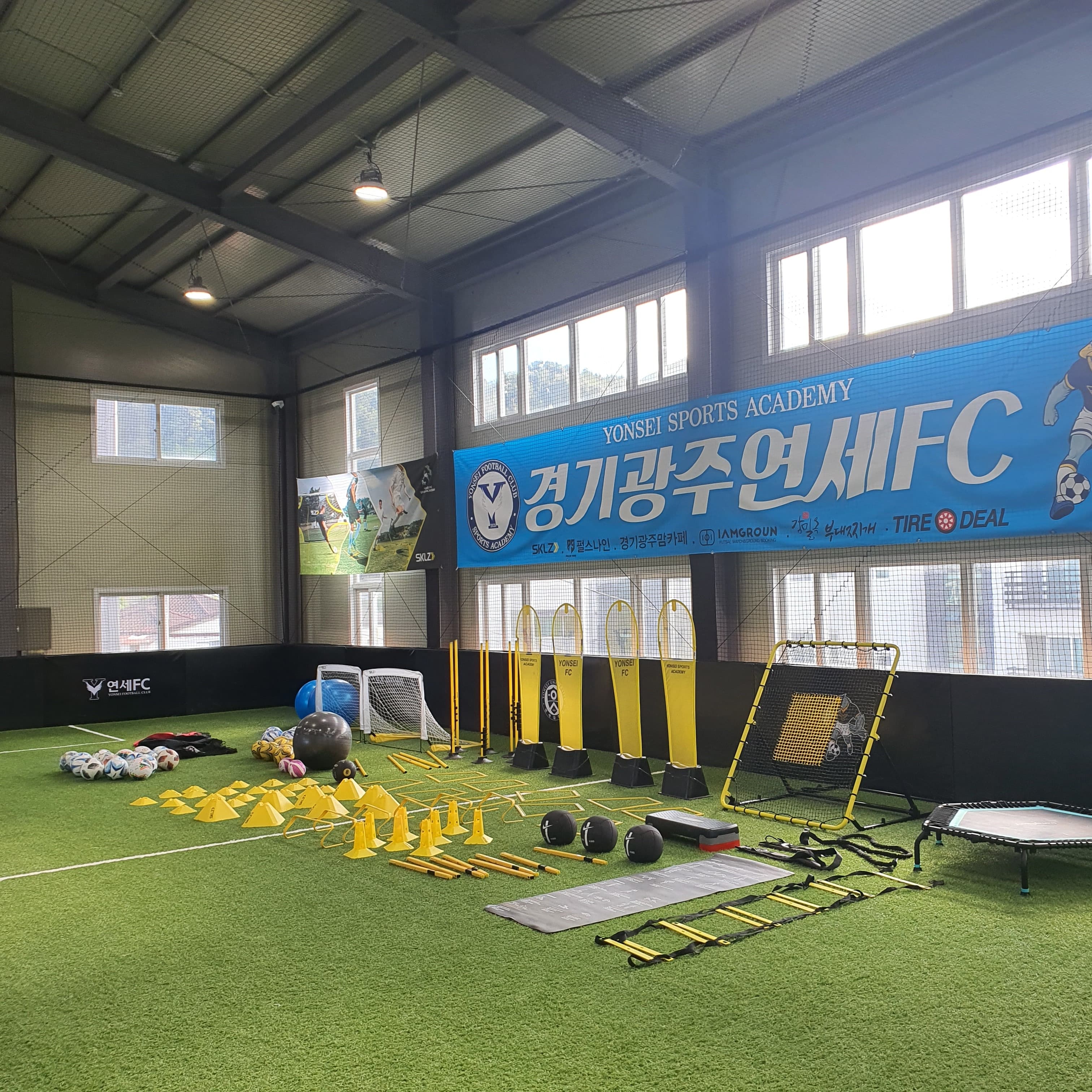 연세FC 스포츠아카데미 사진 5
