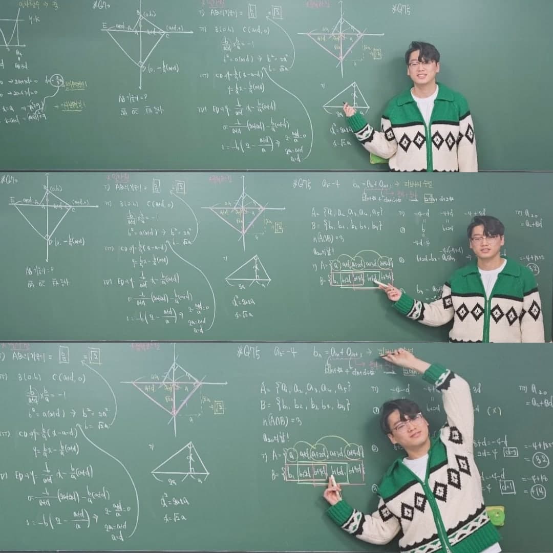 뉴턴 학원 사진 2