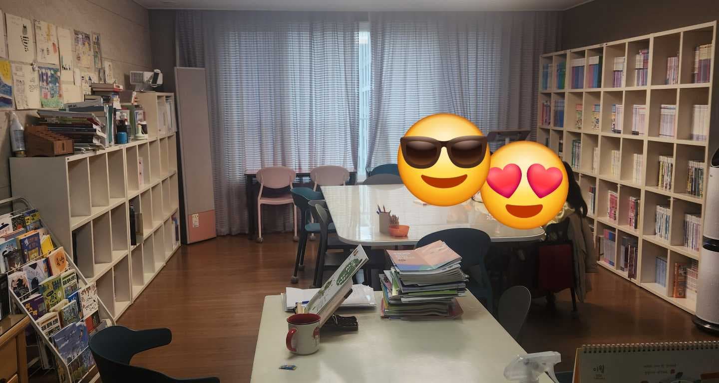 토론하는아이들 동탄 이편한 GLE 센터 사진 1