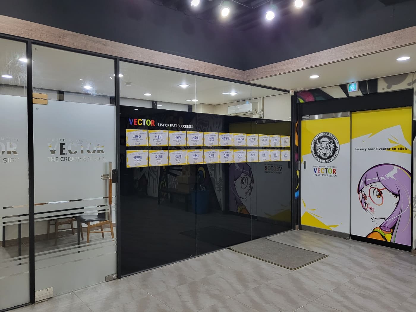 창의디자인벡터 미술학원 사진 2