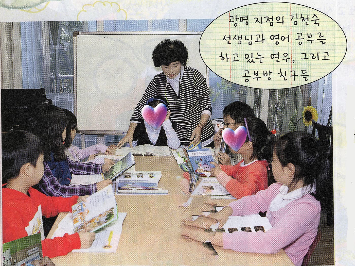 푸르넷공부방 하안10단지공부방 사진 1