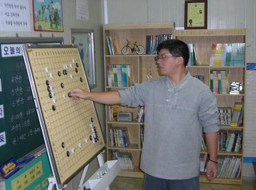 신동 바둑학원 사진 4
