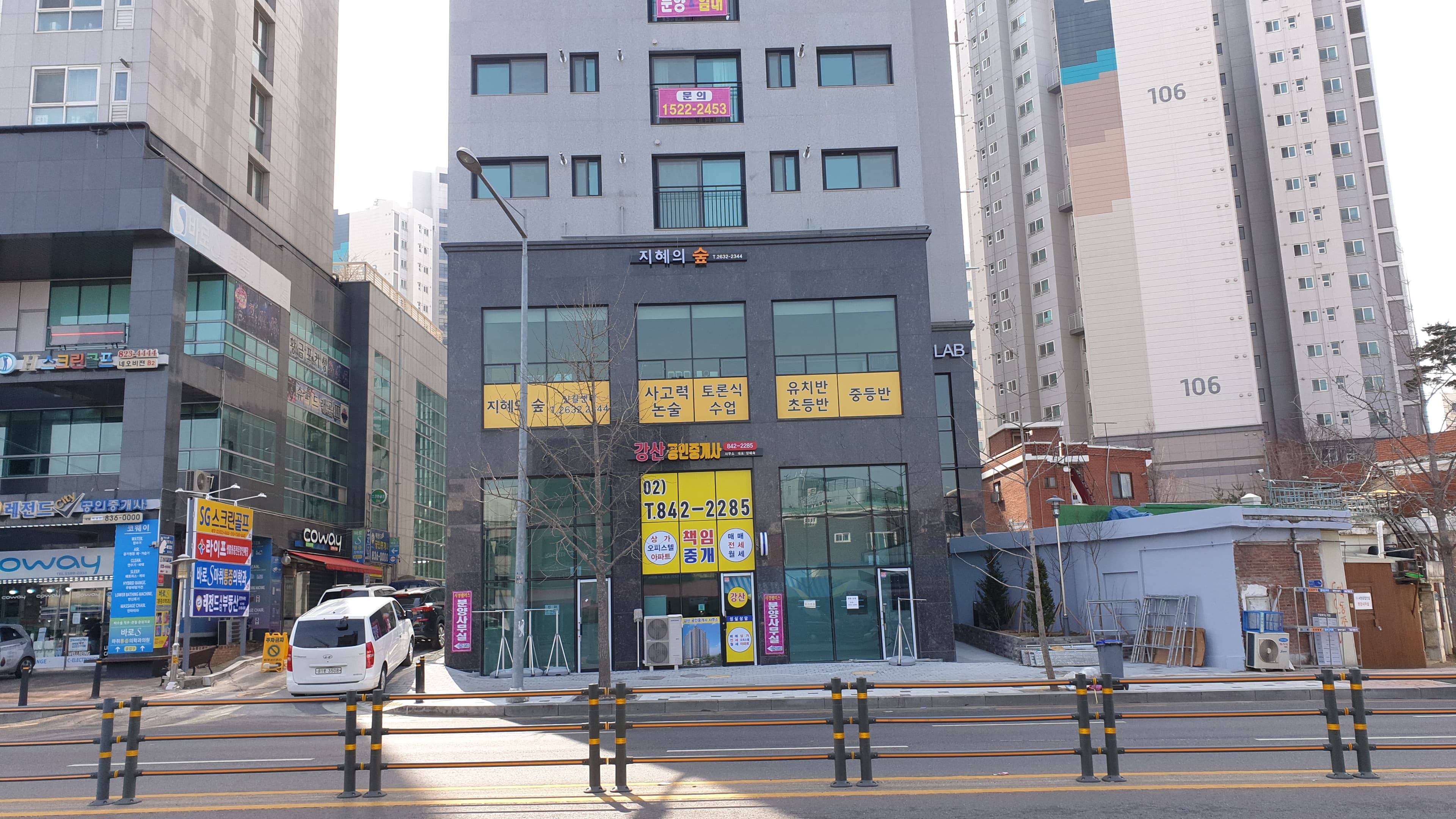 지혜의숲 신길센터 사진 8