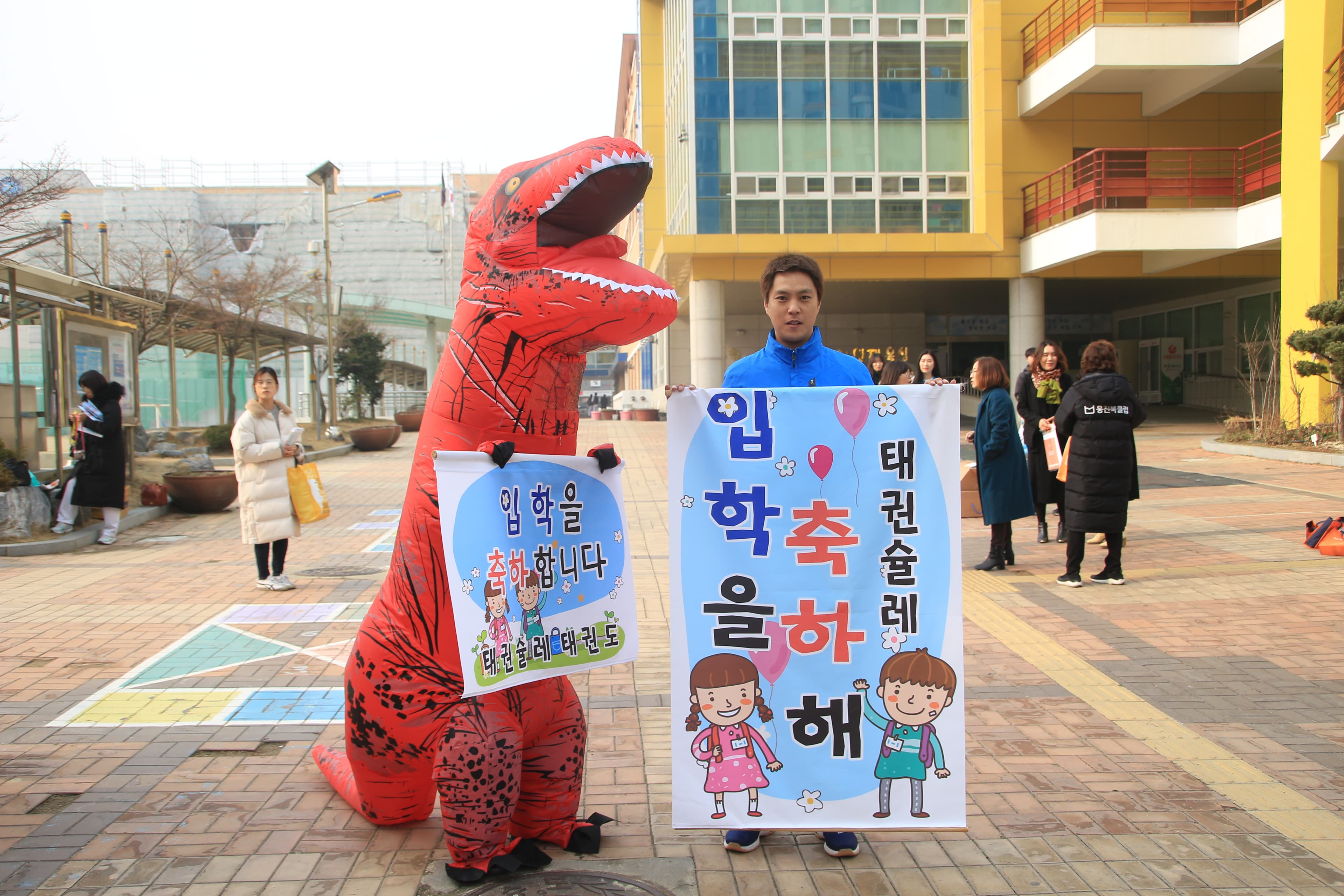 태권슐레 사진 2