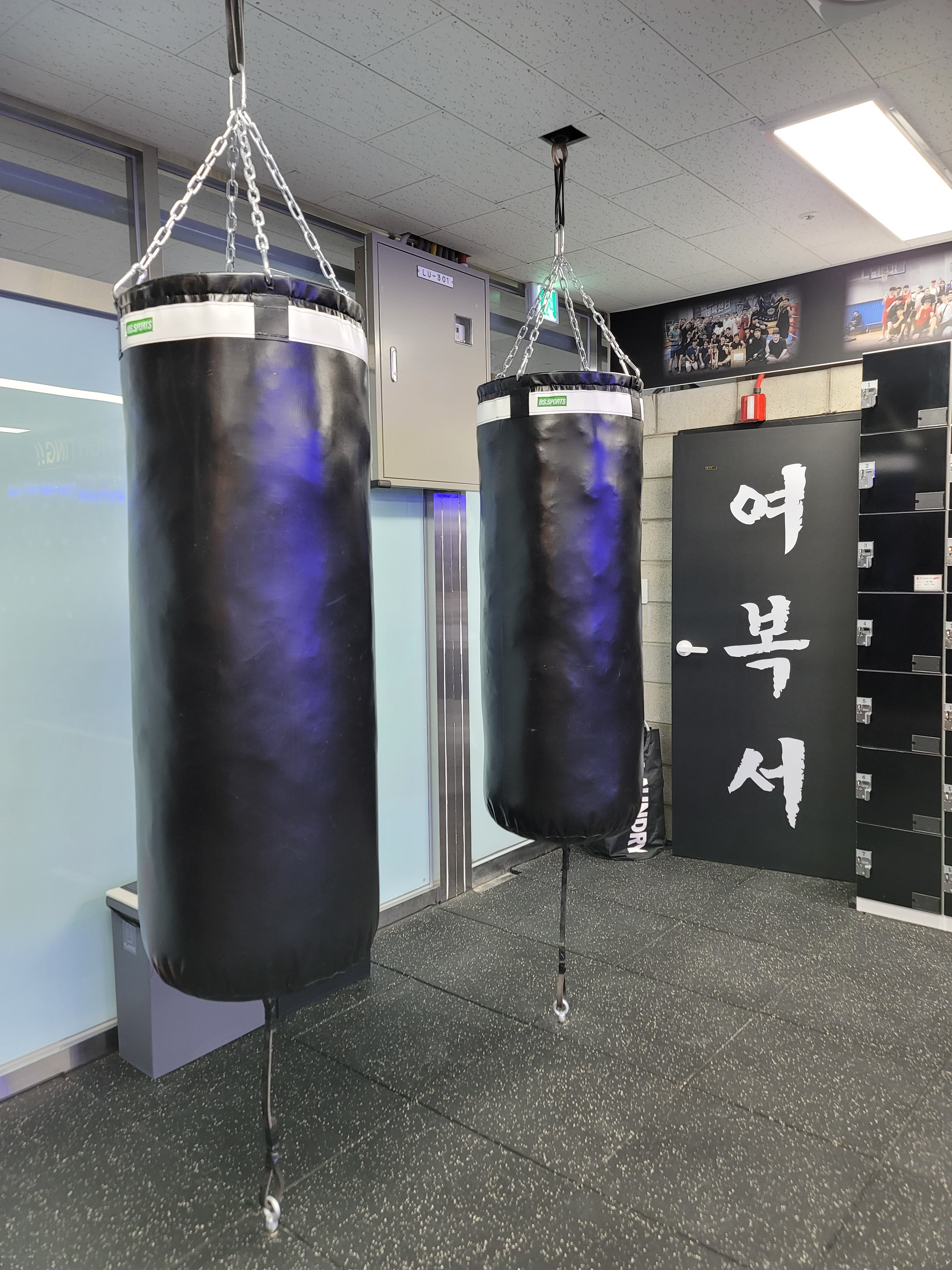 WS 복싱클럽 마곡점 사진 6