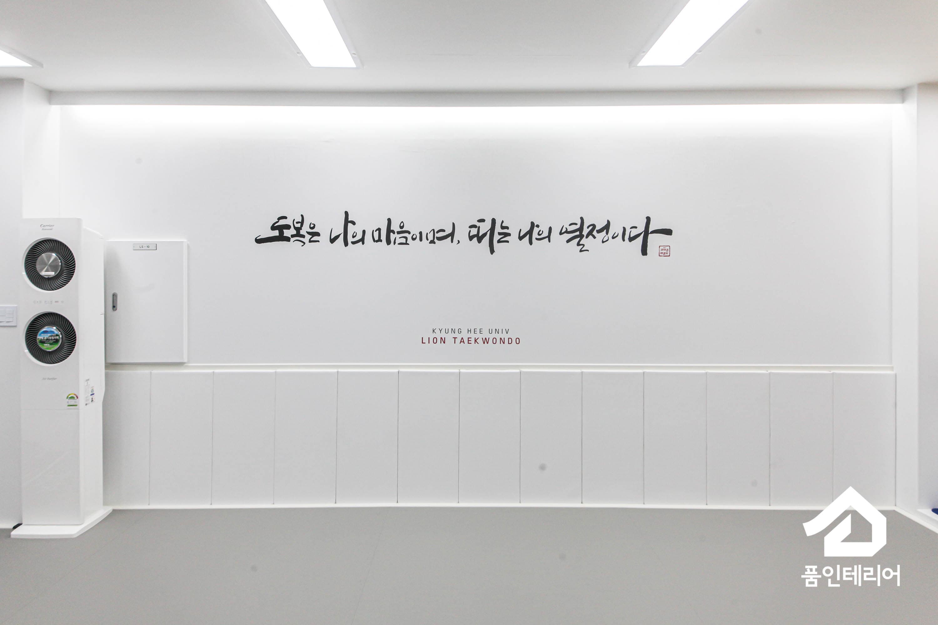 경희대라이온 태권도 사진 6