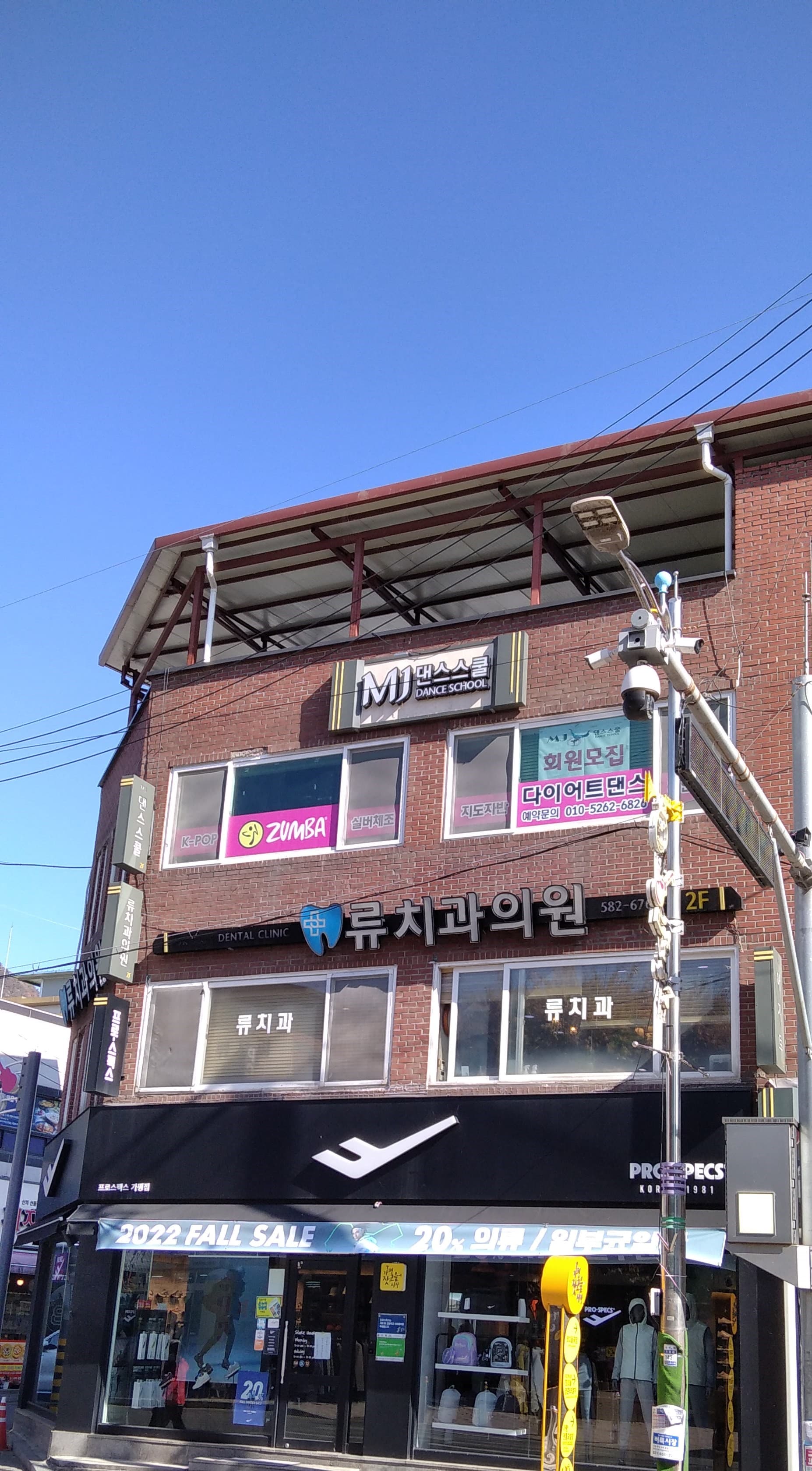가평댄스스쿨 사진 1