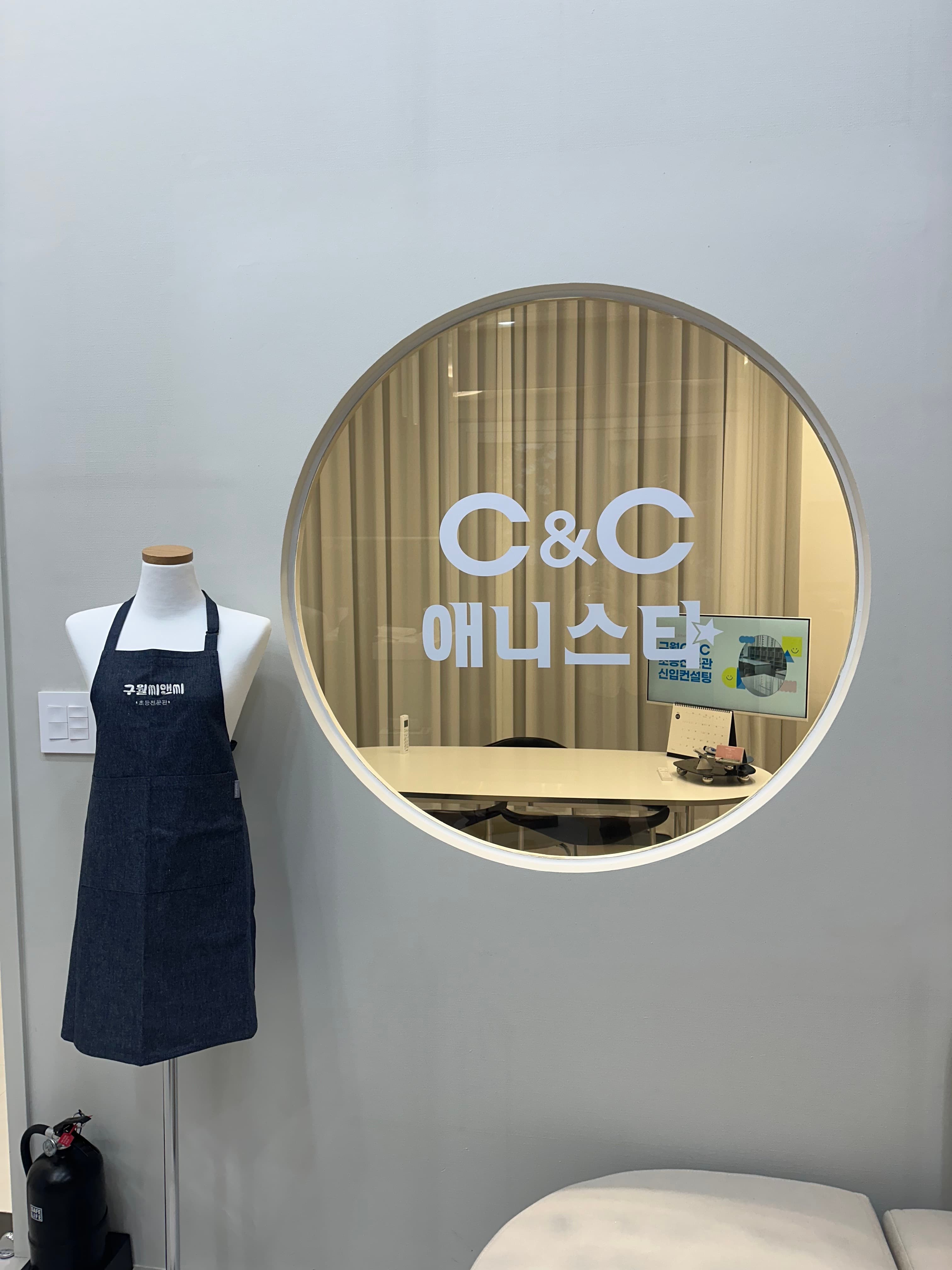 정각하이파이브미술학원 사진 3