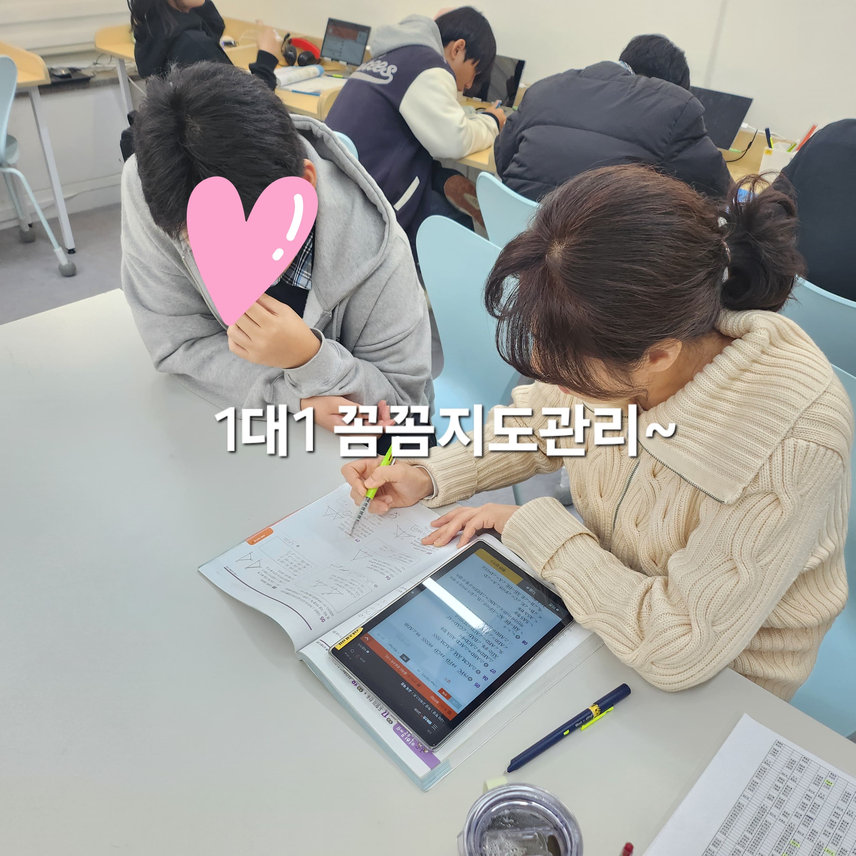 엠베스트SE 동두천 송내캠퍼스 사진 4