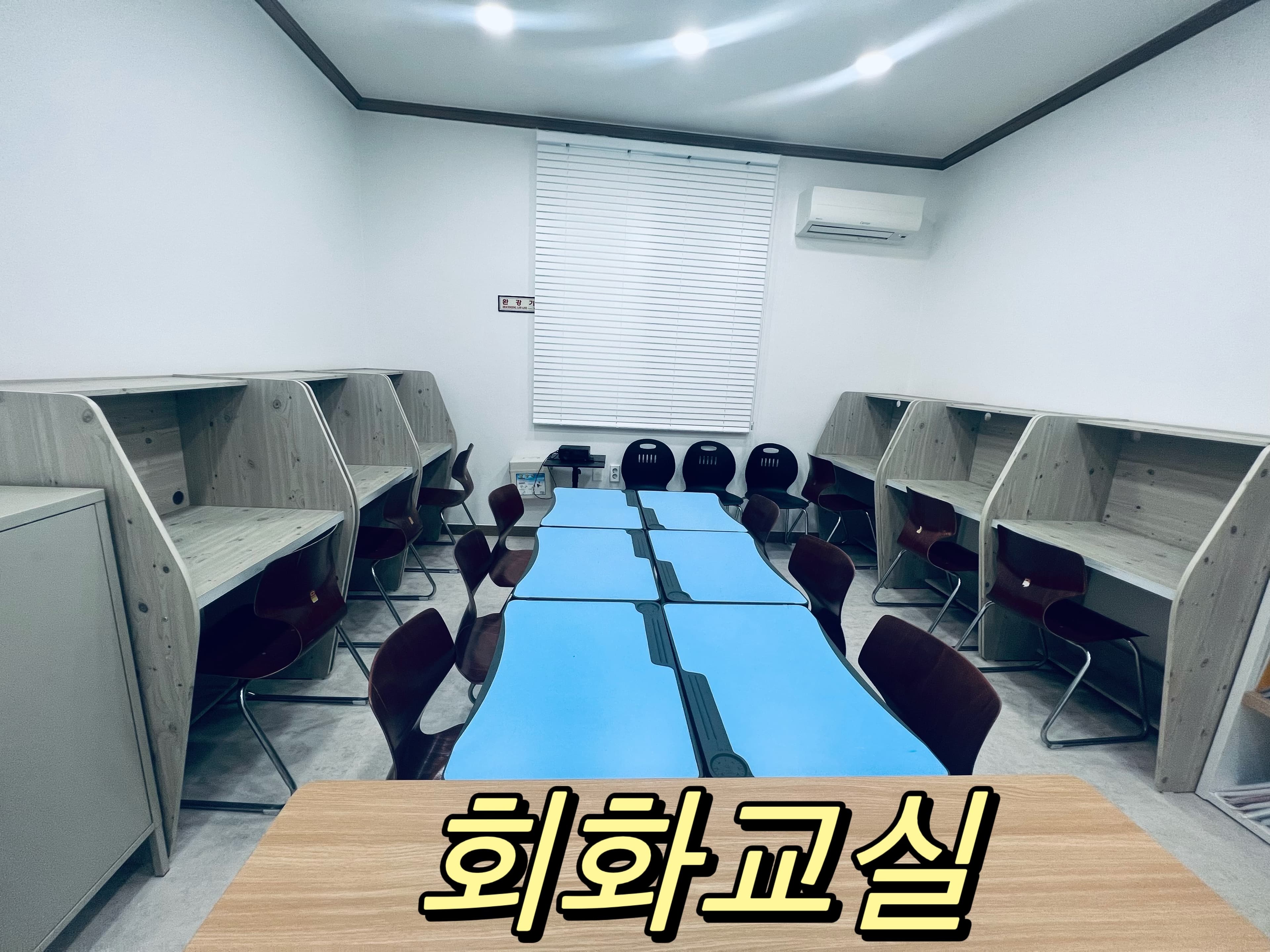명문 중국어전문학원 사진 4
