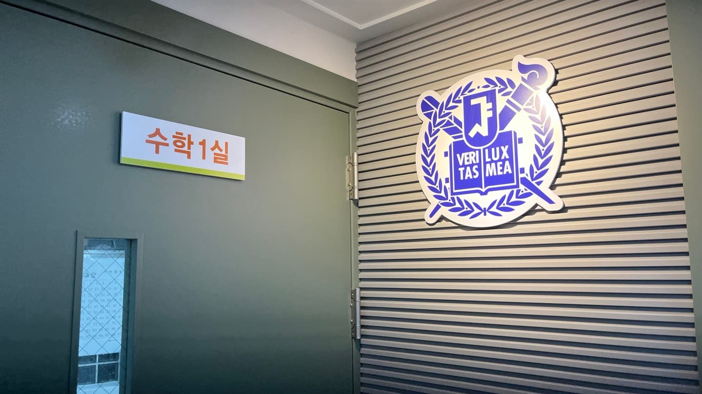 학사 수학영어 사진 2