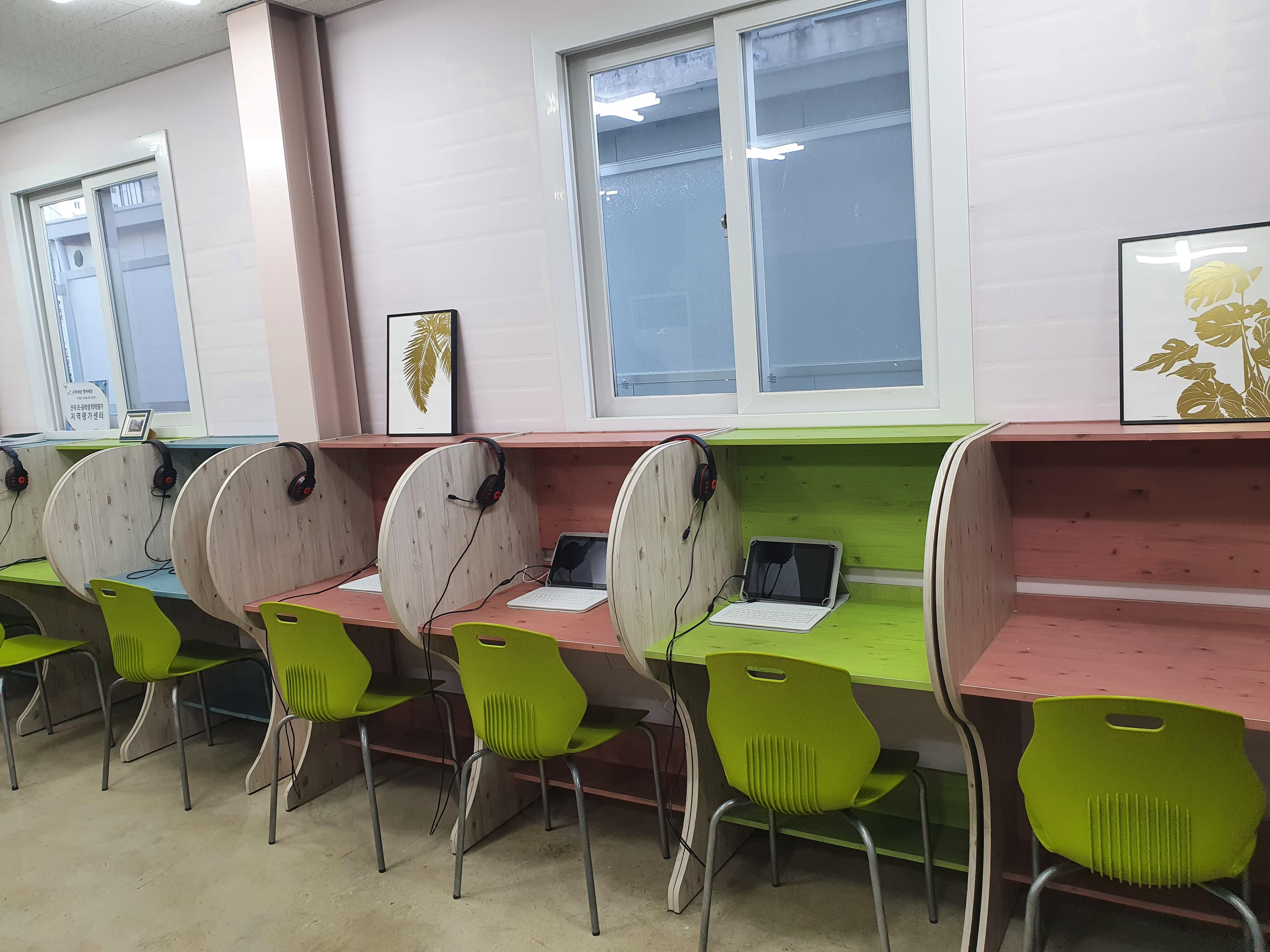 빨간펜 수학의달인 대현점 사진 1
