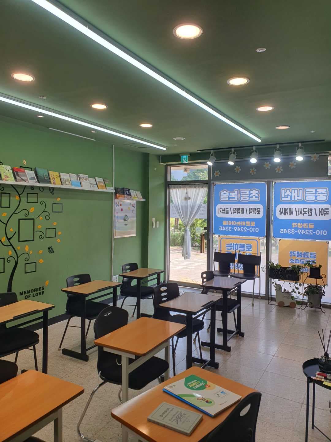 글과생각 국어논술 교습소 사진 2
