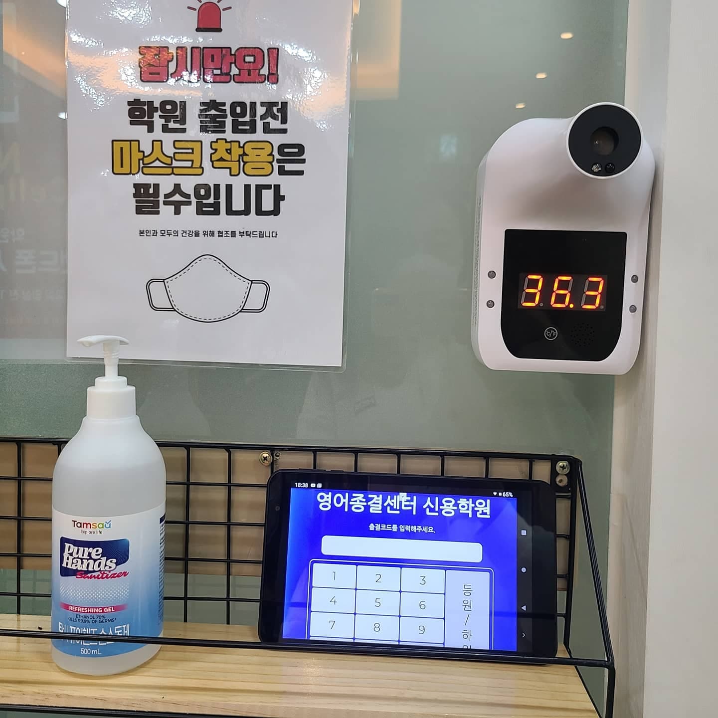 영어종결센터 신용학원 사진 5