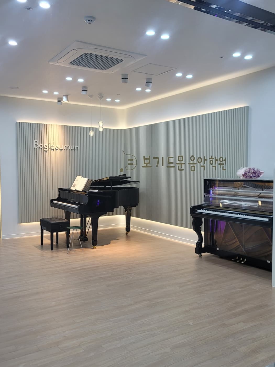 보기드문 음악학원 사진 2