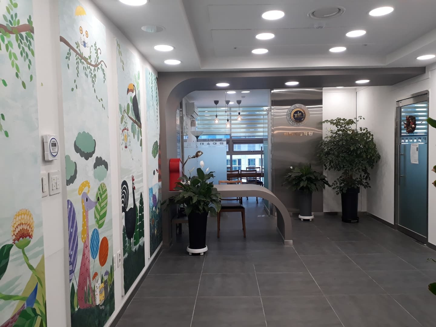 피플 미술학원 사진 3