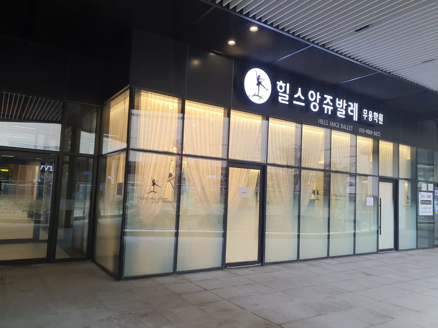 힐스앙쥬발레 사진 3
