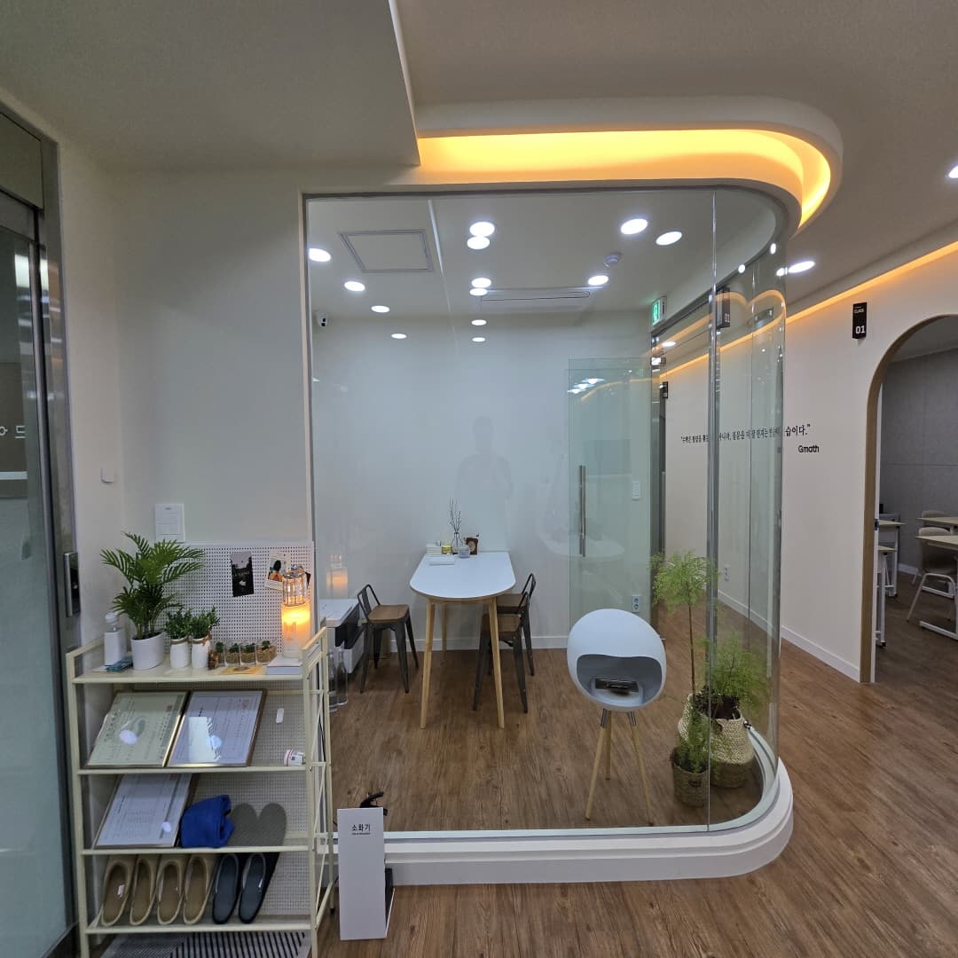 지매쓰 수학학원 평촌 사진 11