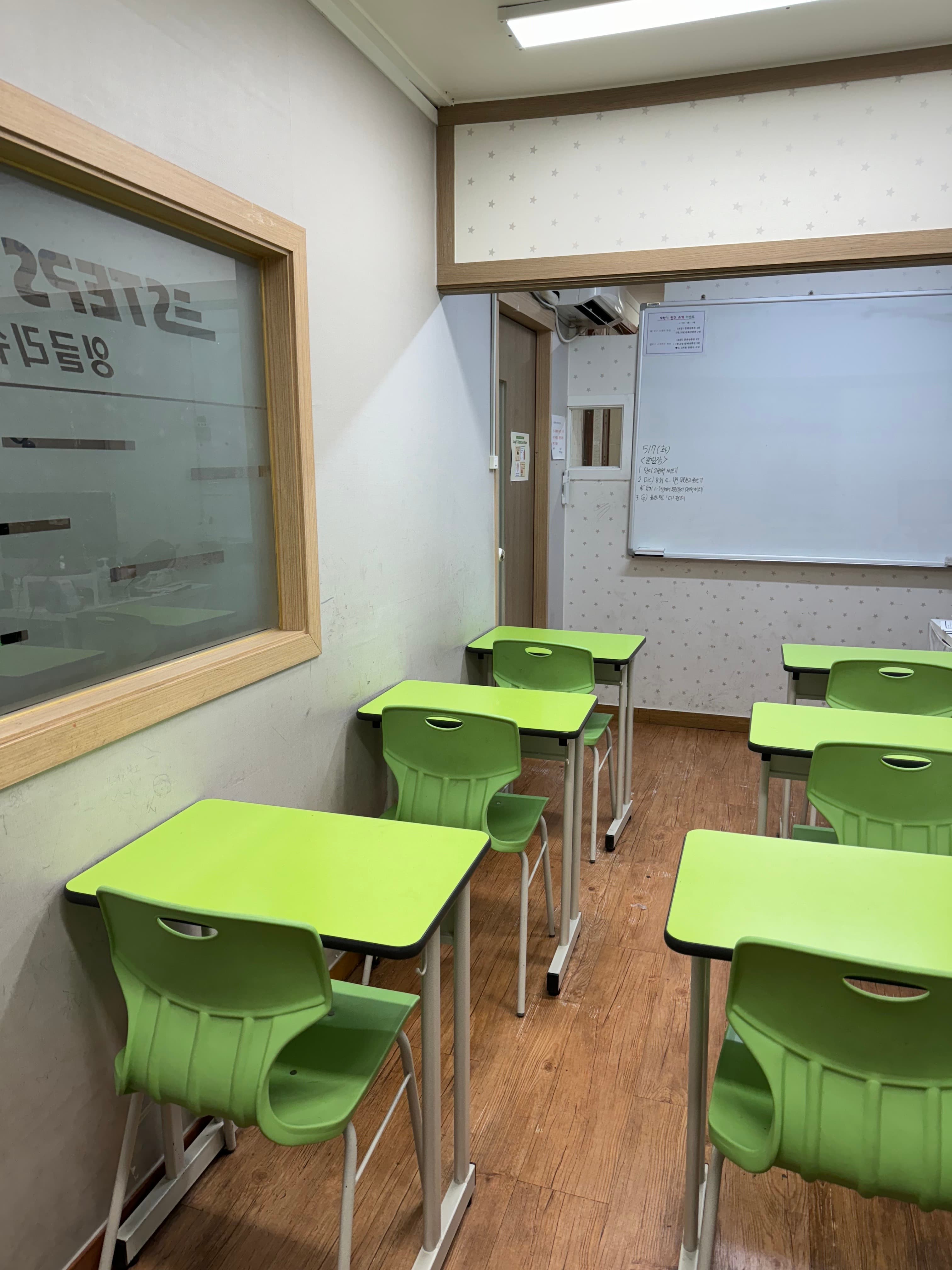 본 학원 사진 3