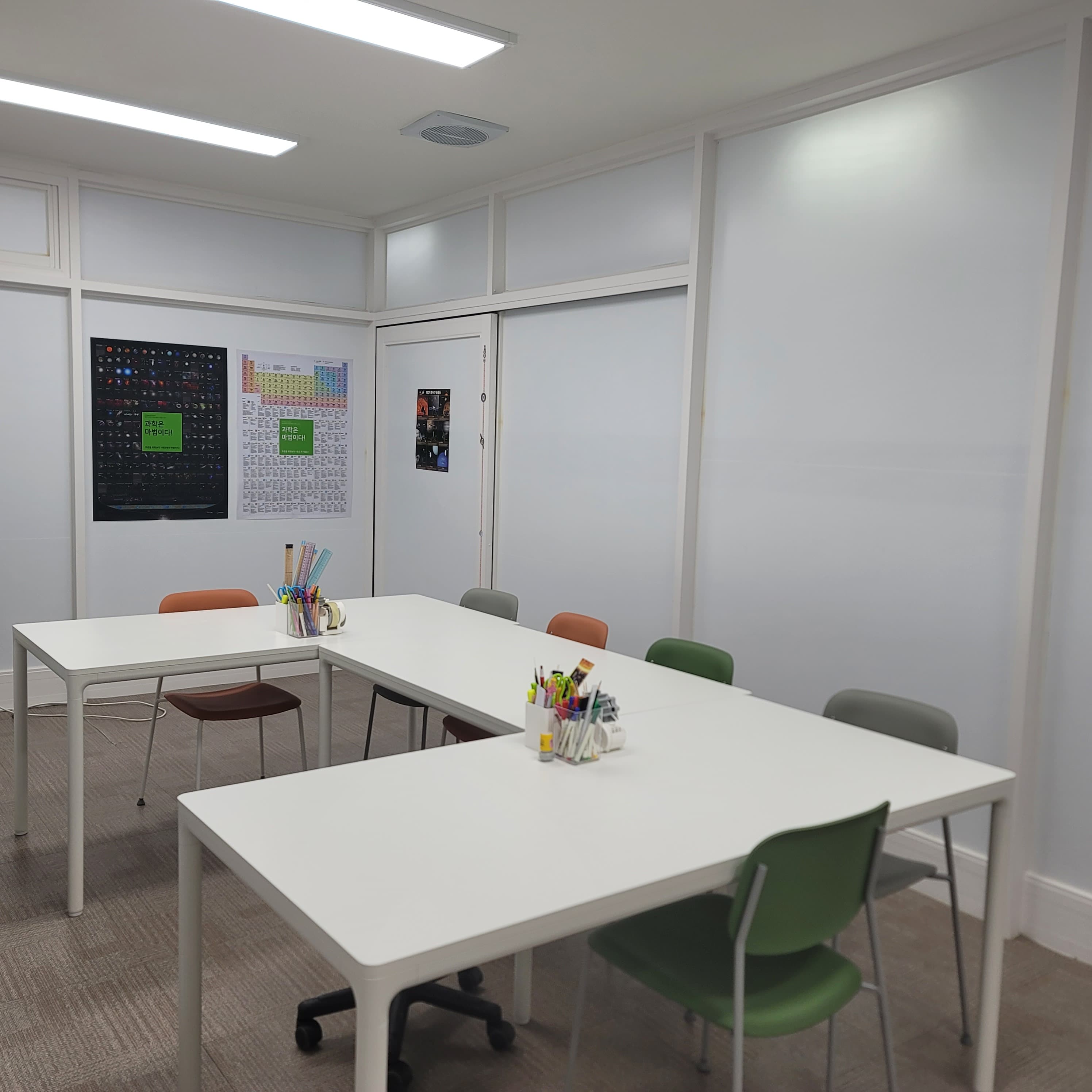 삼일하연 과학교습소 사진 1