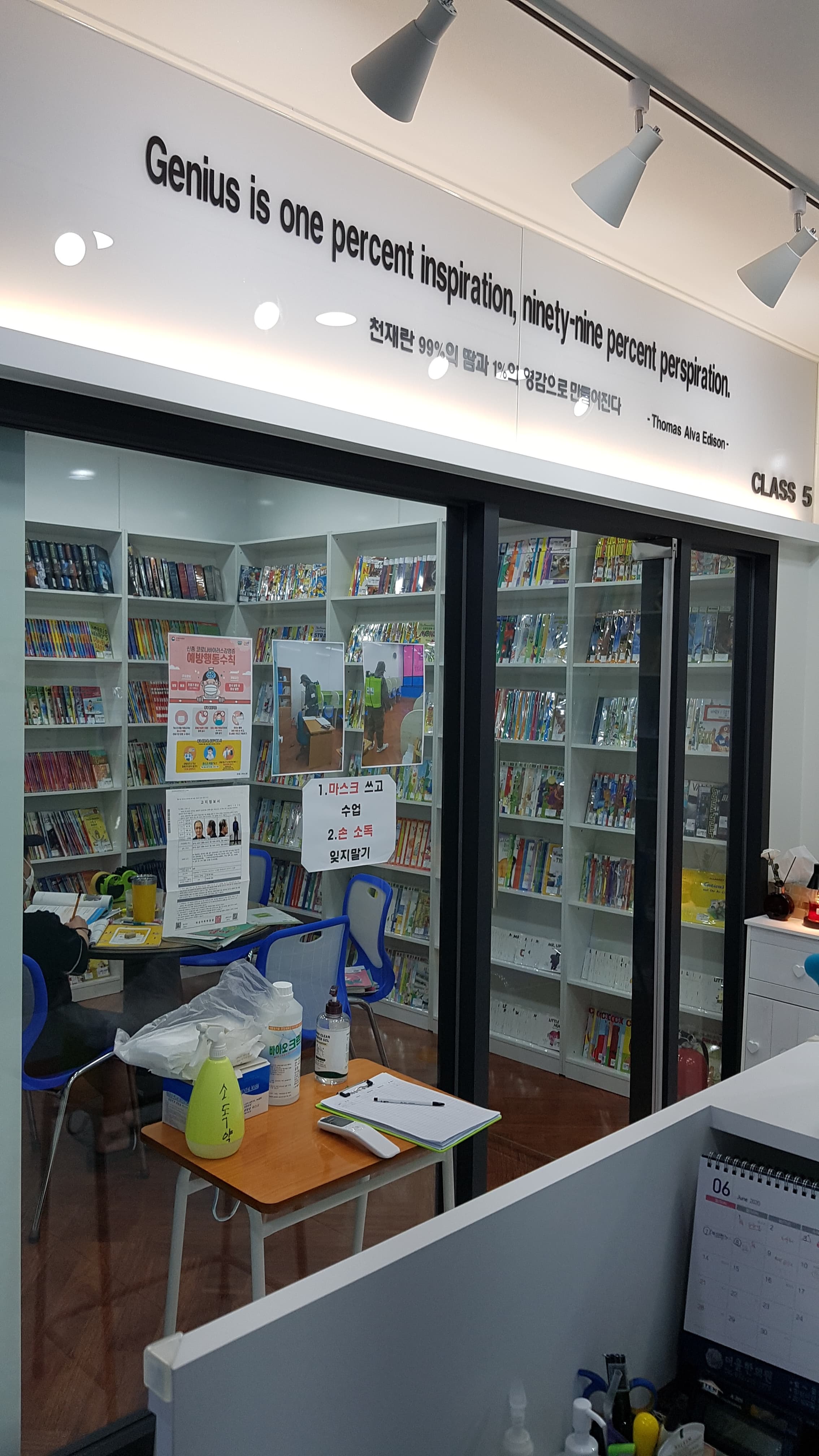 센트럴1리딩클럽 풍무학원 사진 7