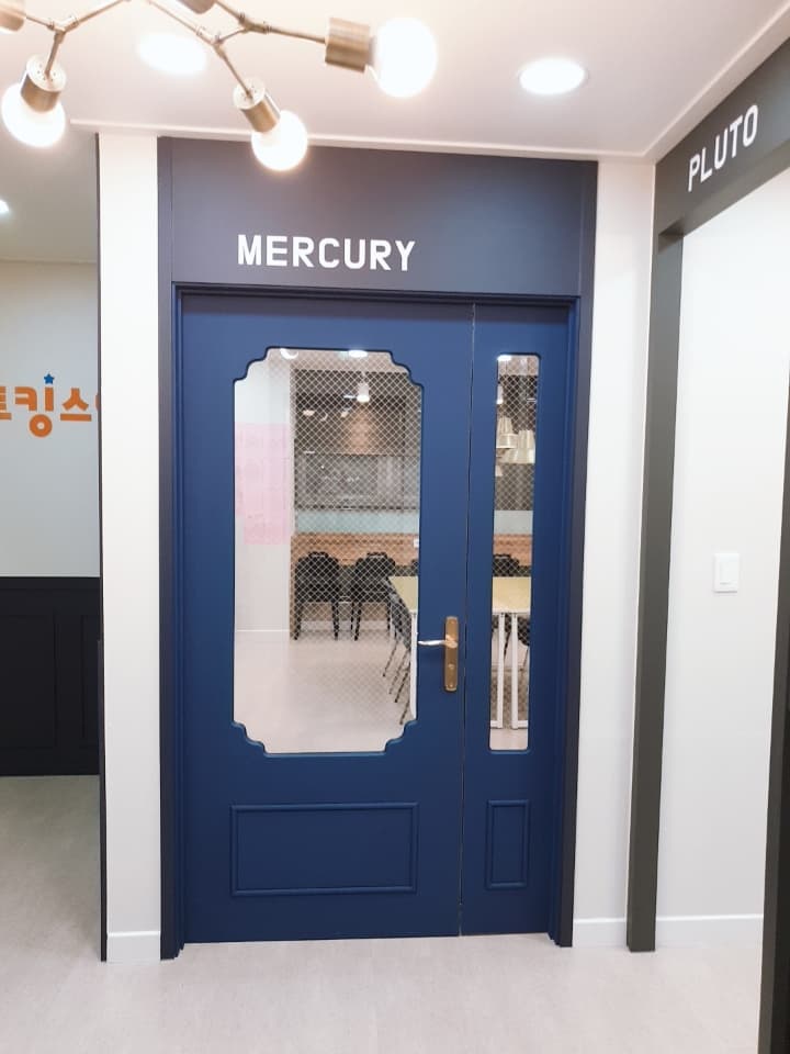 윤 영어국어학원 사진 2