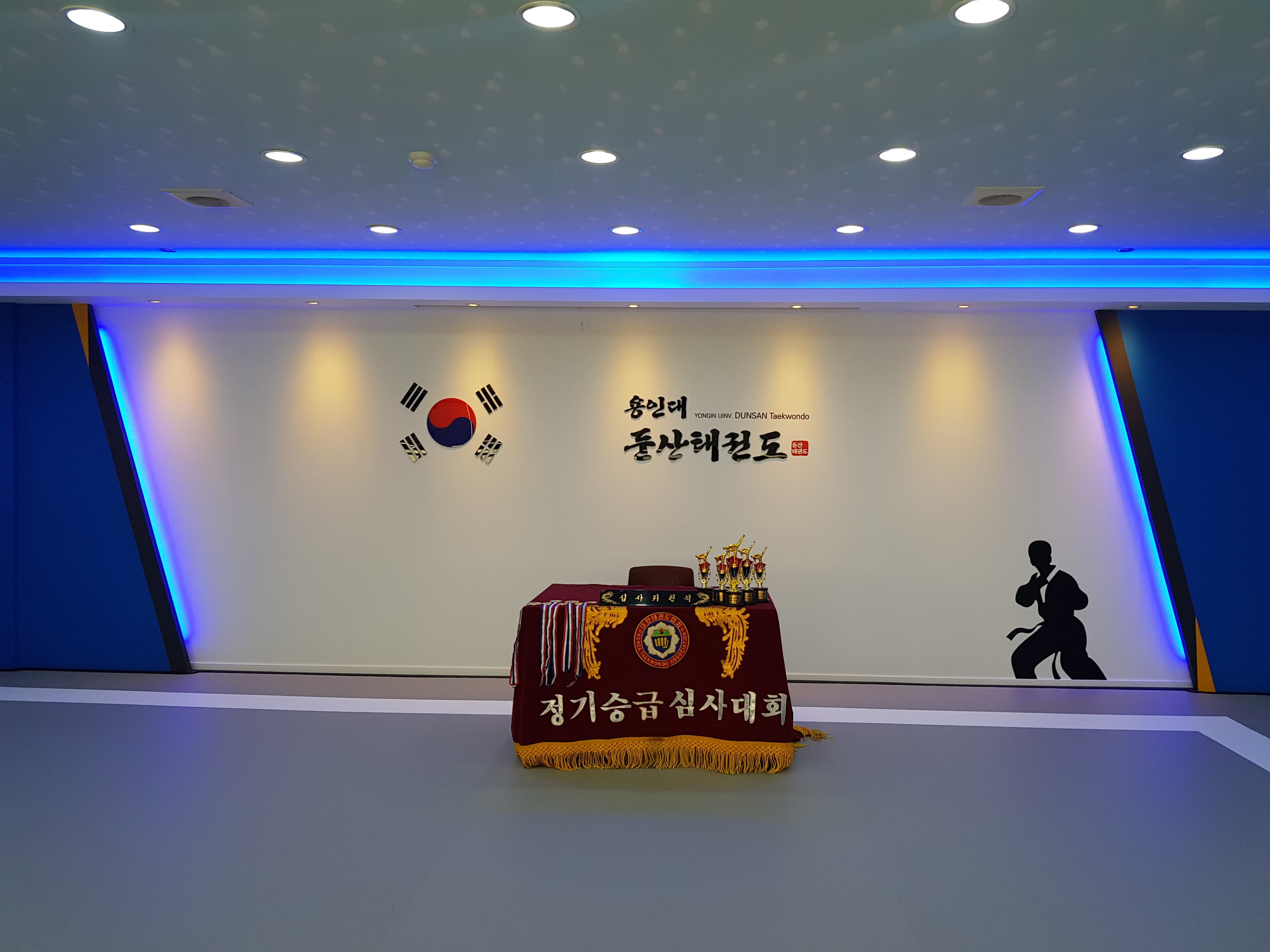 용인대둔산3 태권도장 사진 2