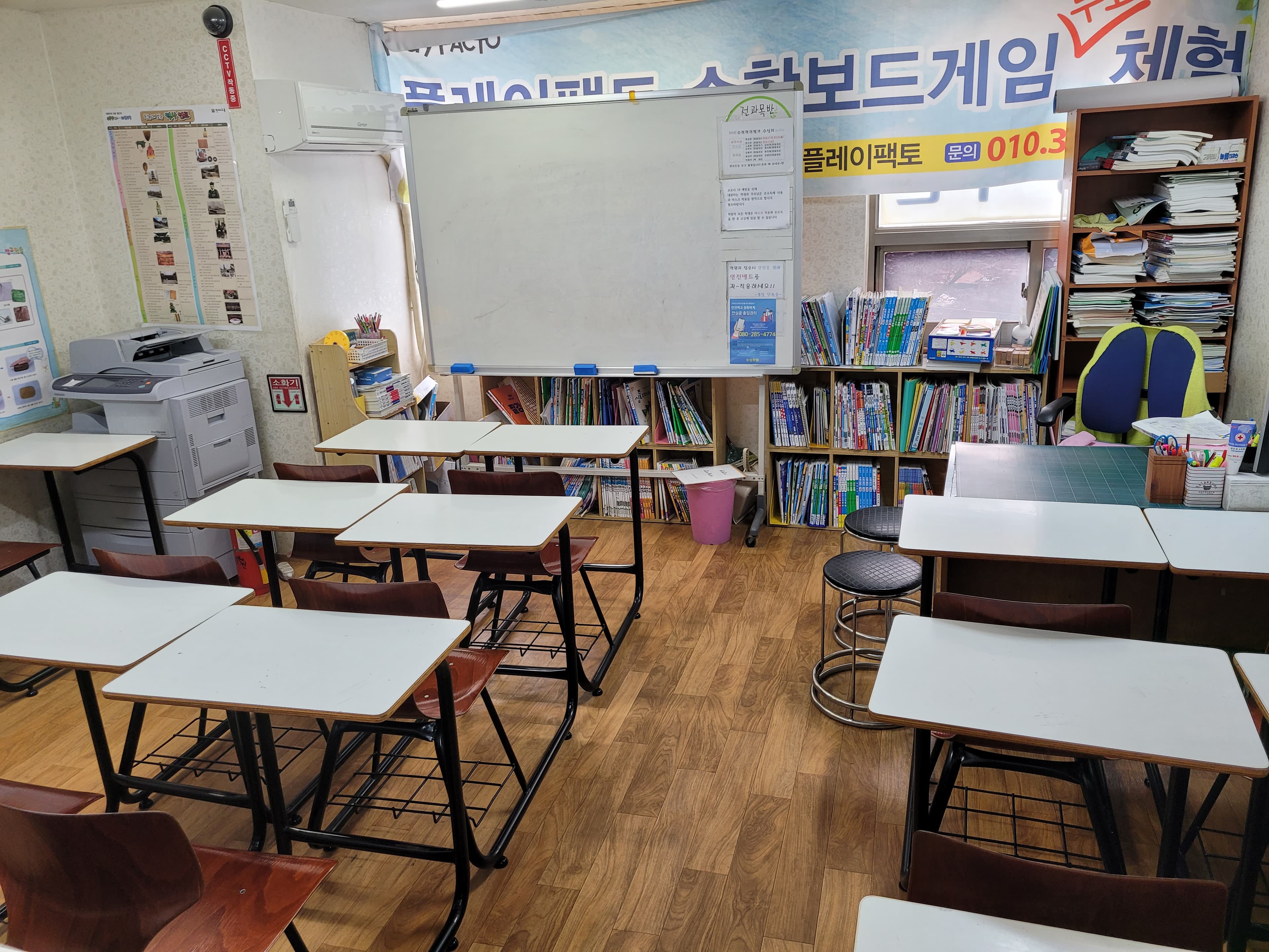 수성 학원 사진 5