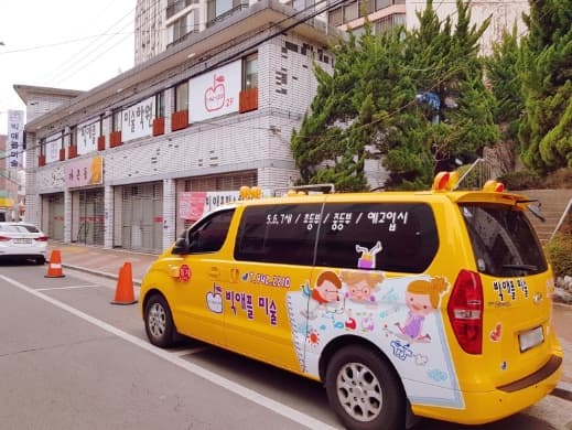 빅애플 미술학원 사진 8
