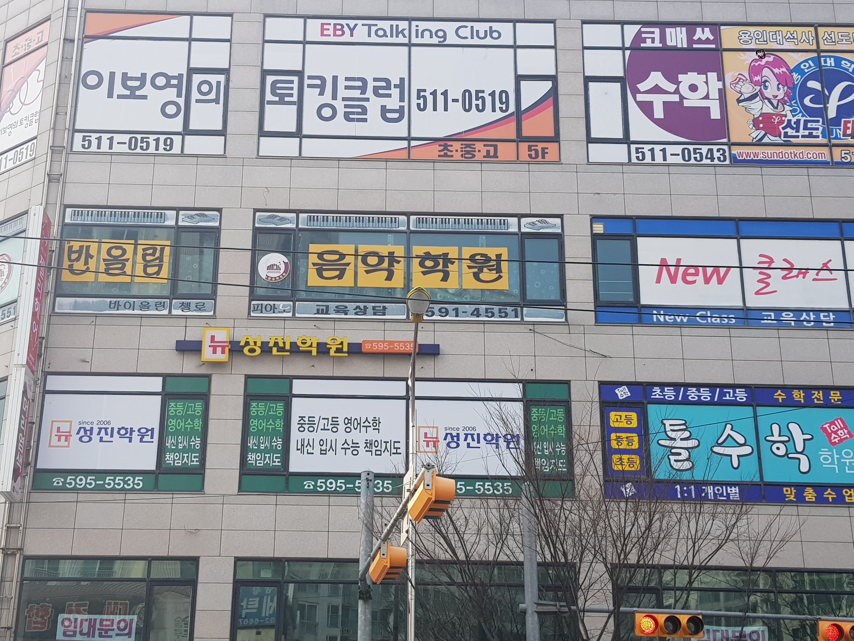 이보영의토킹클럽 남양주호평분원 사진 1